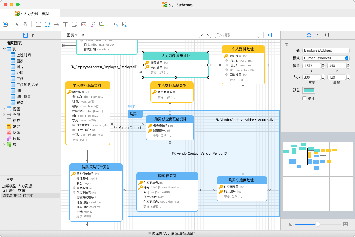 图片[3]-Navicat for SQL Server mac版 v16.3.6 SQL Server数据库管理和开发设计-Empower资源站