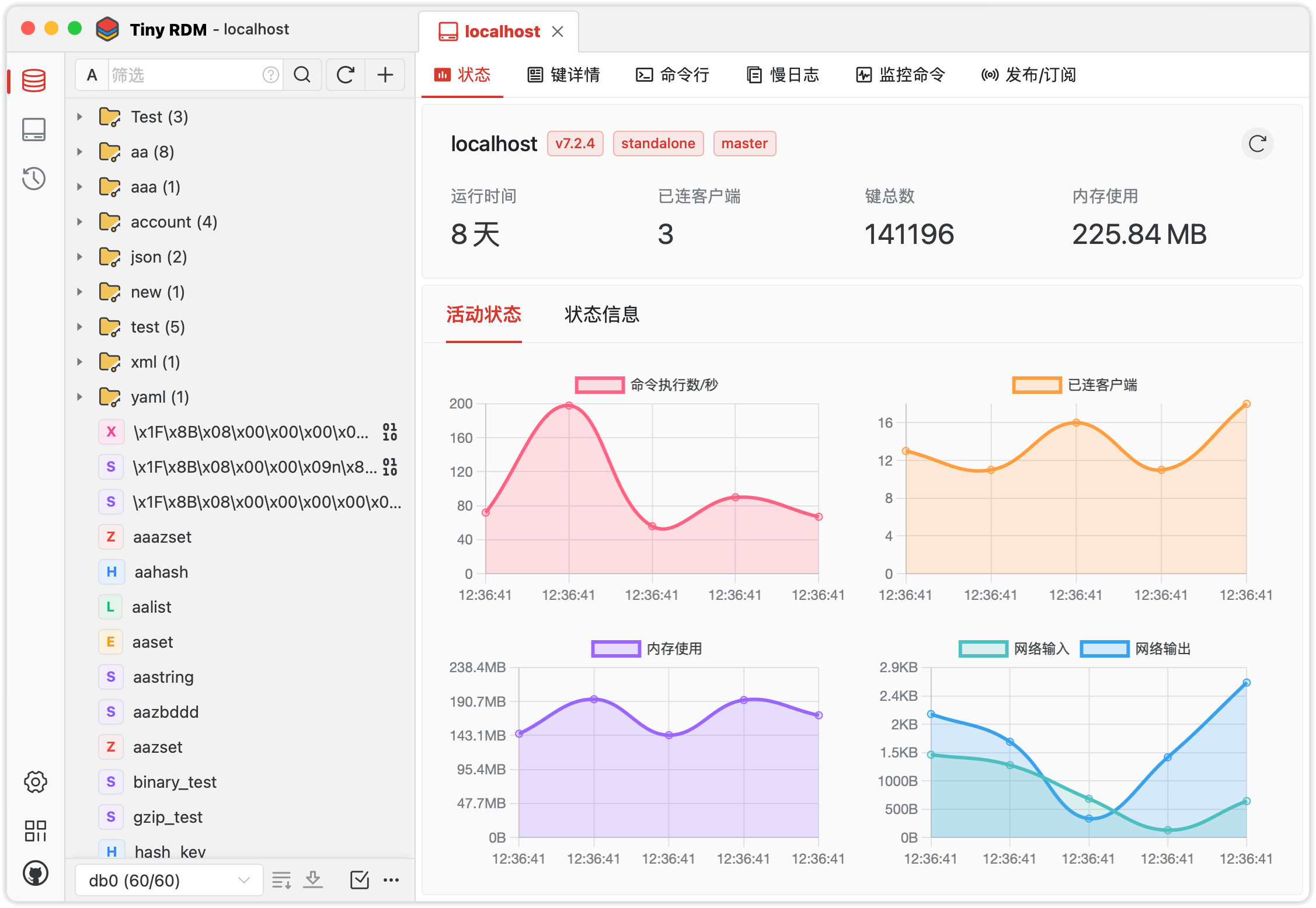 Tiny RDM for mac 1.1.8 开源Redis桌面客户端-Empower资源站