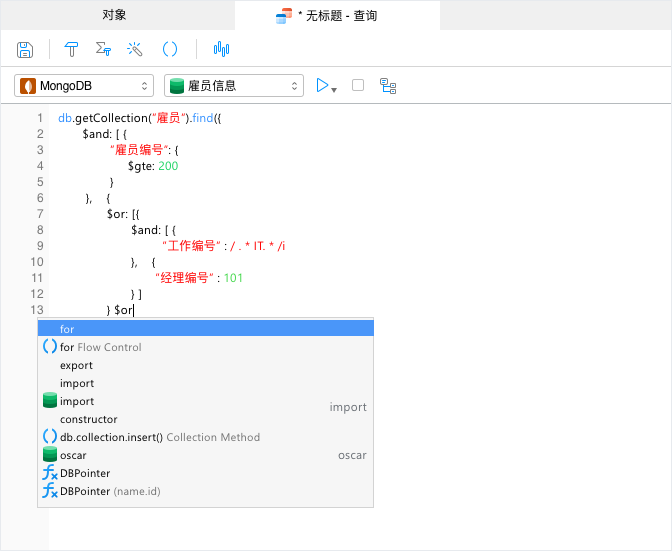图片[2]-Navicat for MongoDB mac版 v16.3.5-Empower资源站