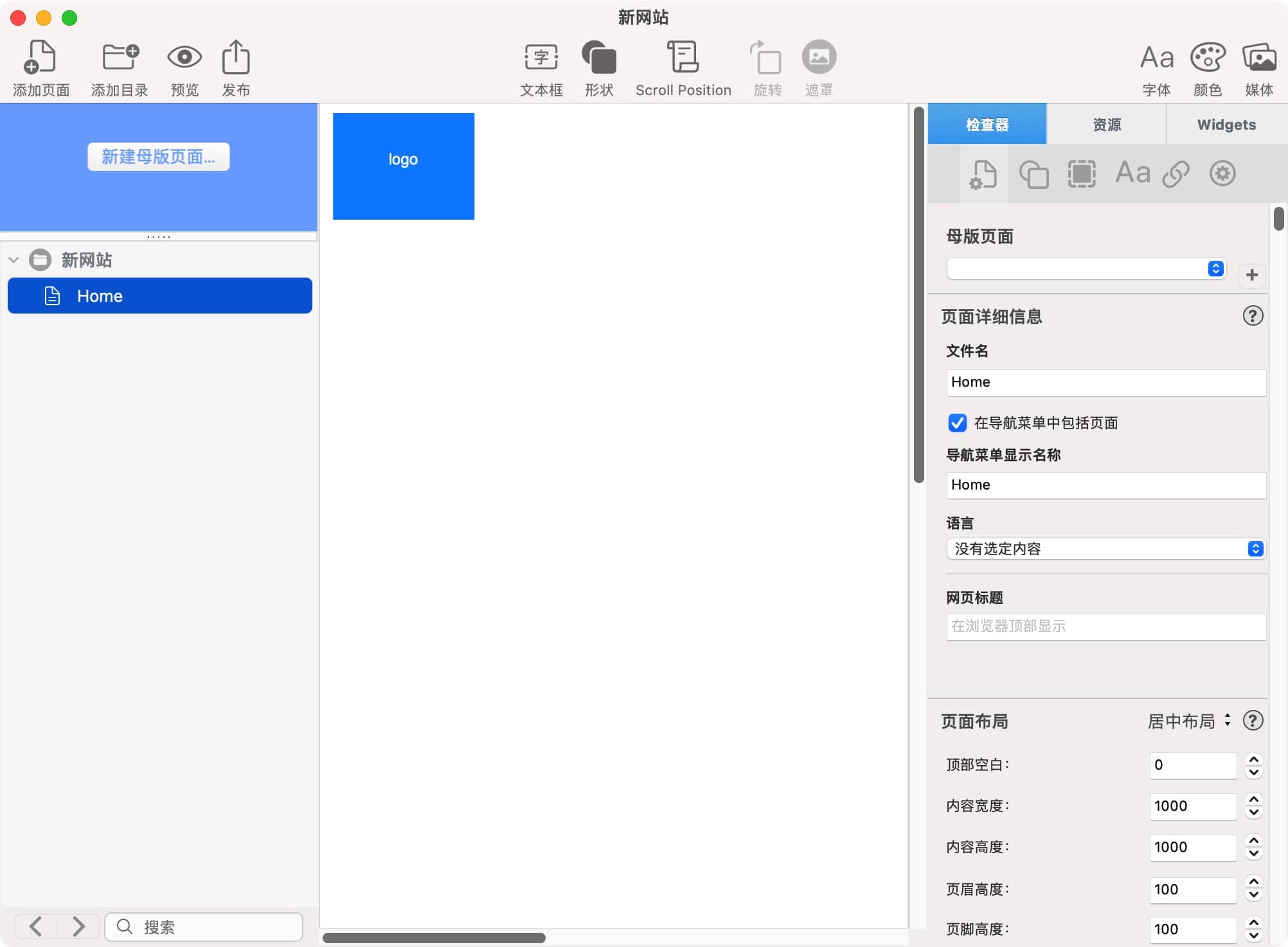 图片[2]-EverWeb 4.1 macOS 网站制作工具-Empower资源站