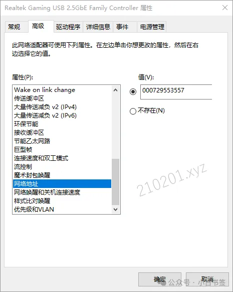 中兴 G7615V2 等光猫开启并固化 Telnet 教程（附常用命令）及工具下载-Empower资源站