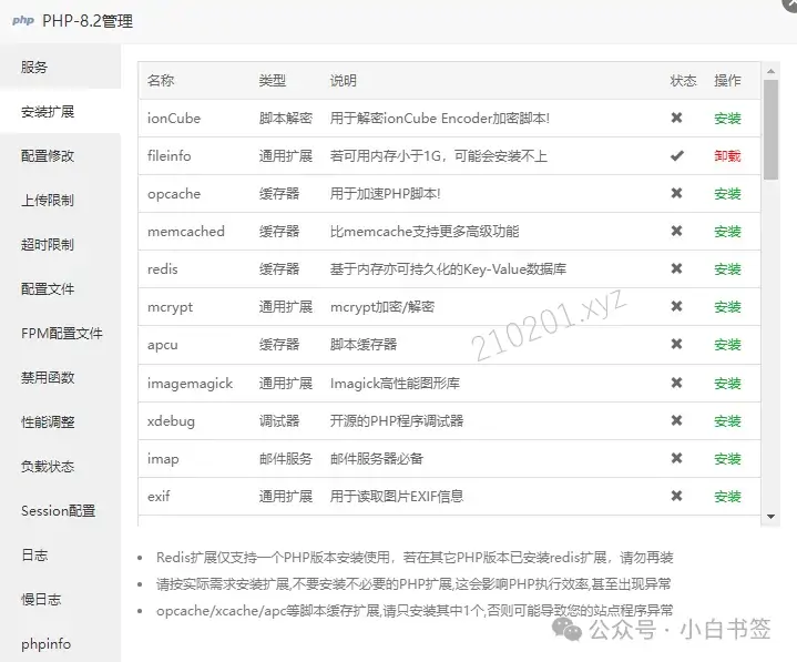 迄今感觉最好用的RSS阅读器——FreshRSS安装使用教程+RSS 订阅源-Empower资源站