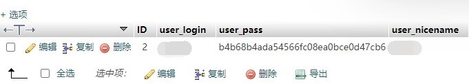 WordPress网站忘记管理员账号和密码如何通过宝塔面板快速找回(重新设置)-Empower资源站