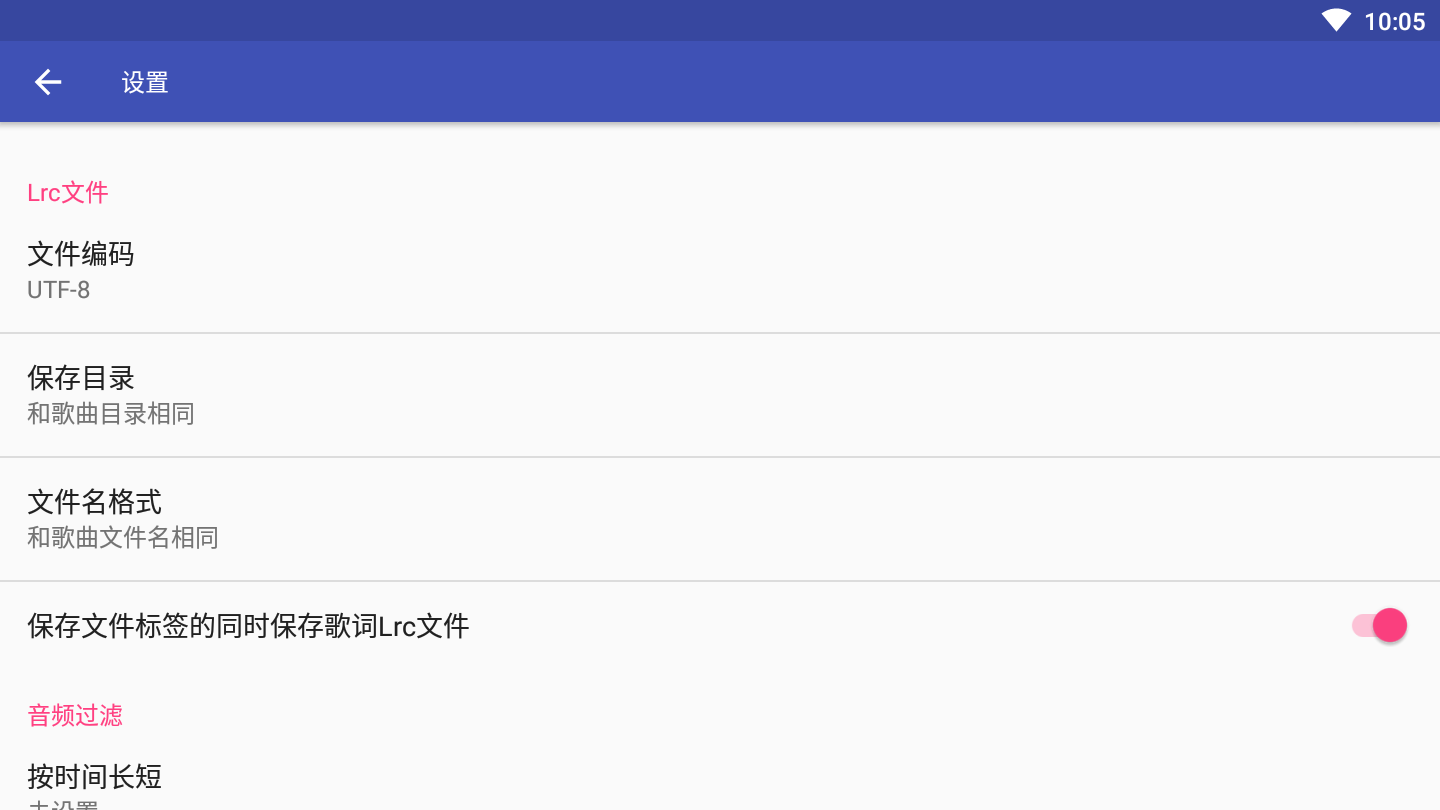 旧版安卓车机系统自带音乐播放器不显示歌词&电脑微信不能发送大于100MB文件-Empower资源站
