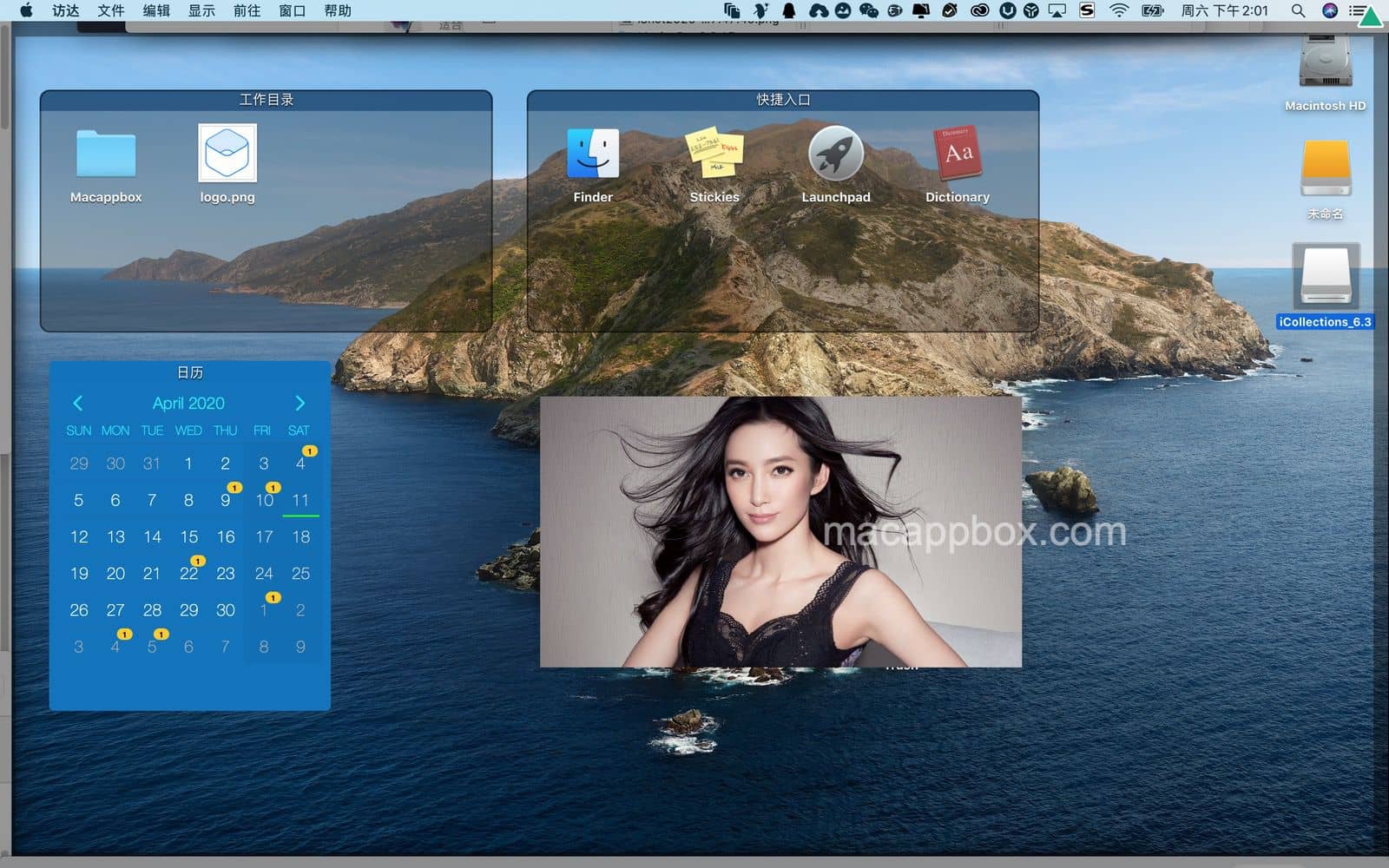iCollections 8.6.3 mac端桌面整理工具-Empower资源站