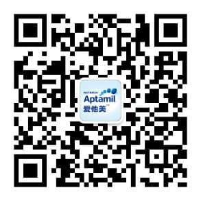 爱他美™卓萃™3全程追溯系统，辨别德国白金版等真假-Empower资源站