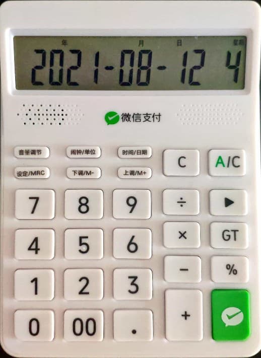 不知道这几个按键是干什么的，你确定自己真的会用计算器吗-Empower资源站