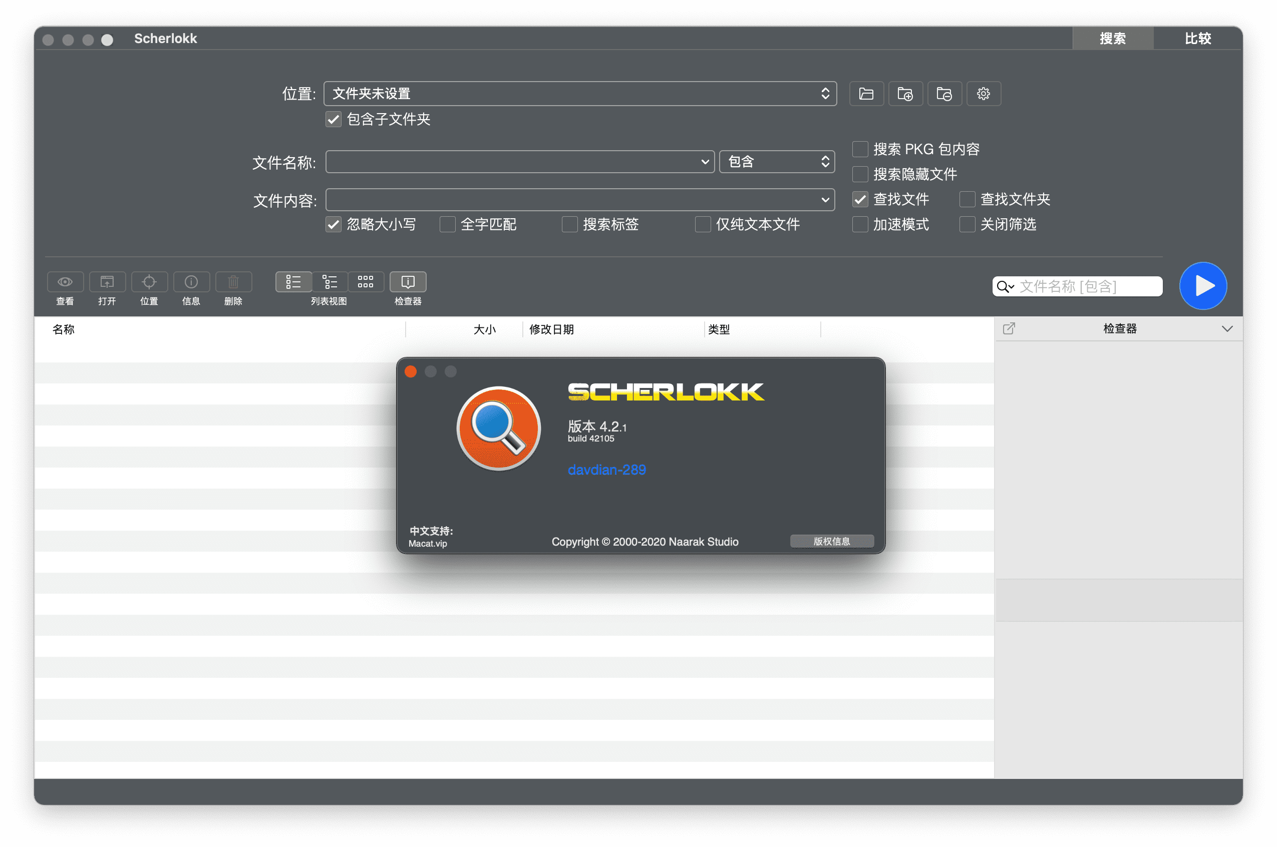 Scherlokk 6.3.4：Mac 用户的文件搜索与比较利器-Empower资源站