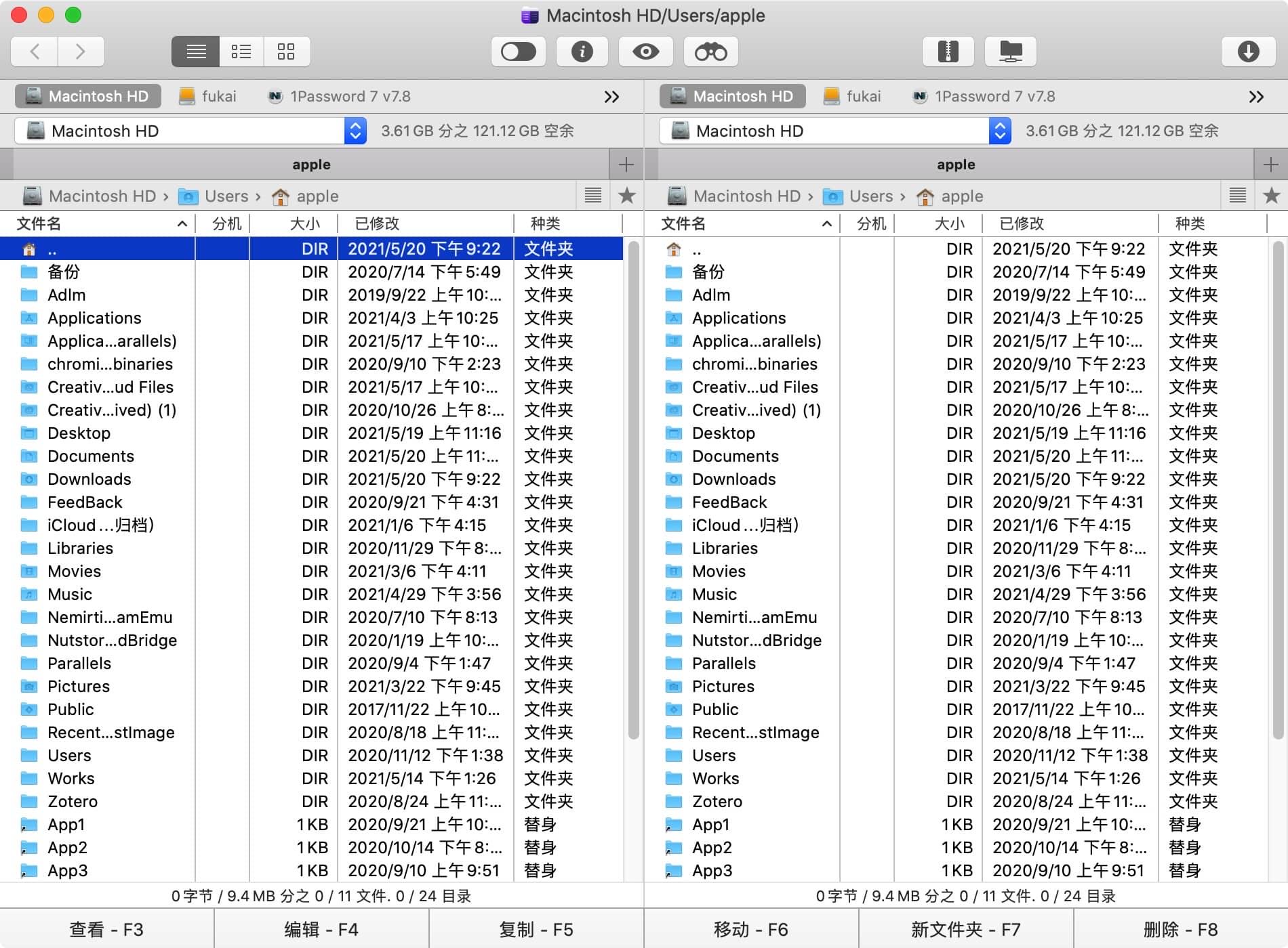 Commander One PRO for mac 3.11 Mac文件管理器-Empower资源站