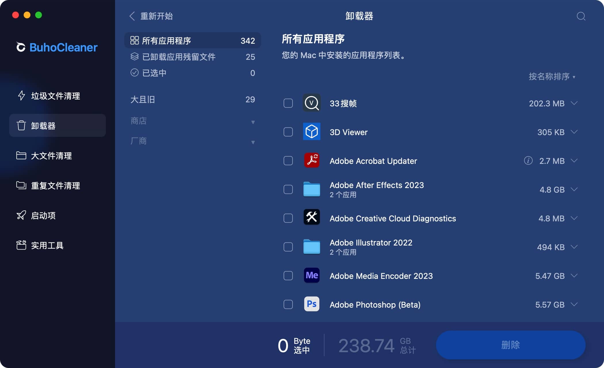 BuhoCleaner 1.11.2 :macOS系统清理软件卸载工具-Empower资源站