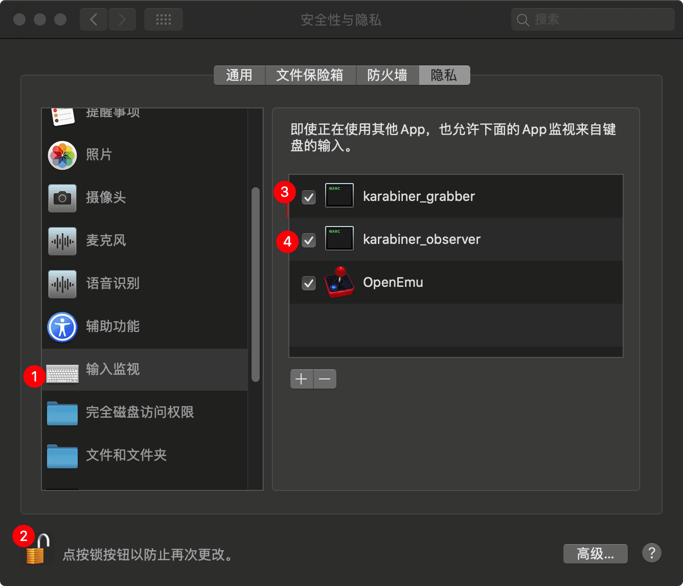 图片[2]-Karabiner-Elements 15.2.0 mac改键神器-Empower资源站