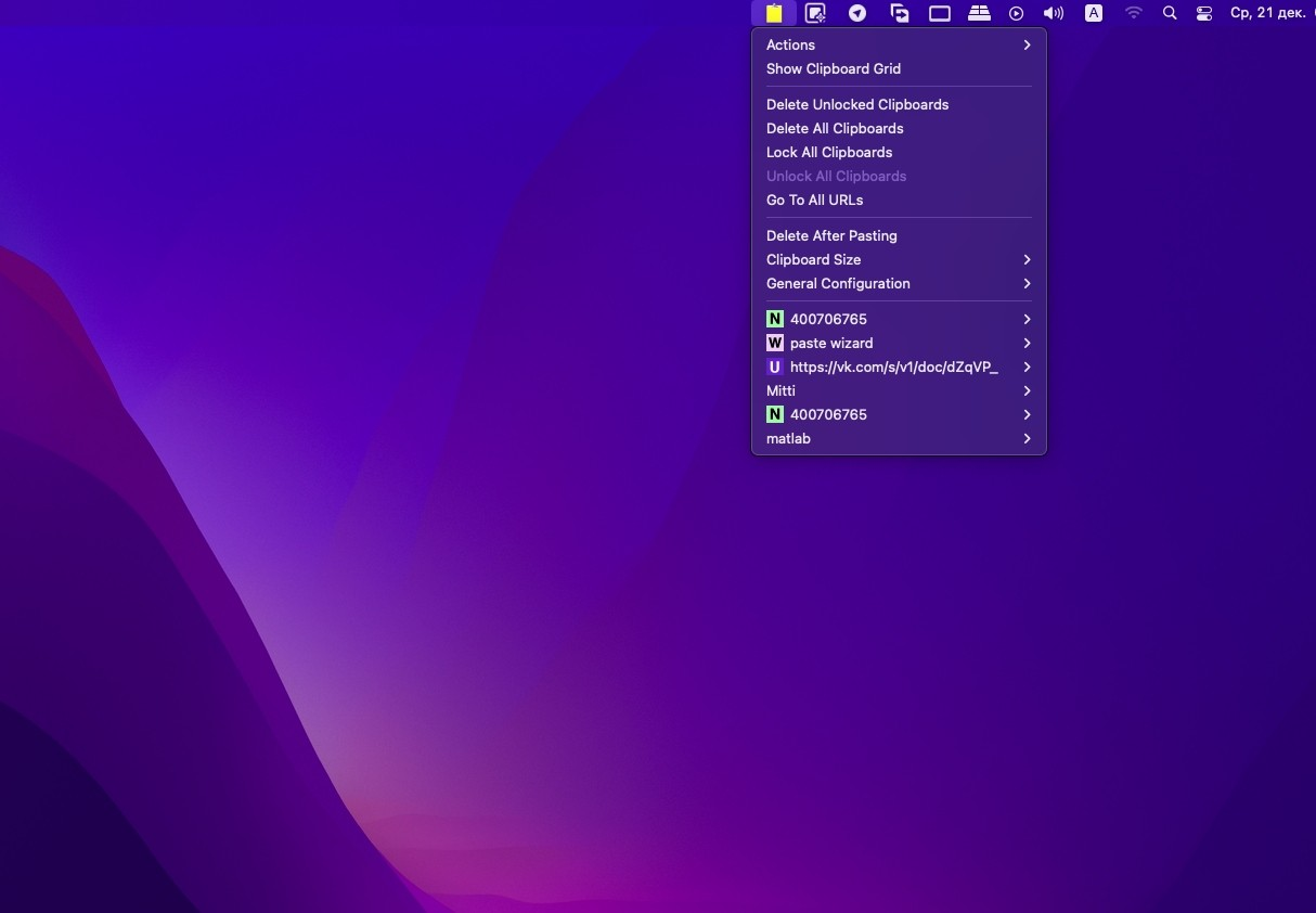 Paste Wizard 14.1 剪贴板工具-Empower资源站