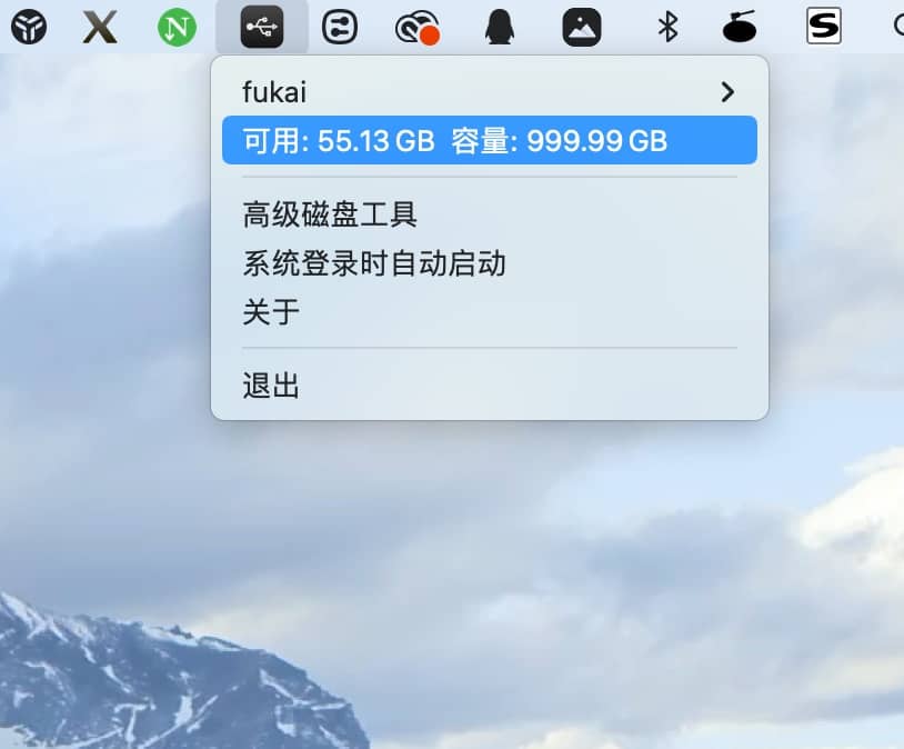 图片[2]-X-Disk 1.0.6 全面磁盘管理与优化解决方案-Empower资源站