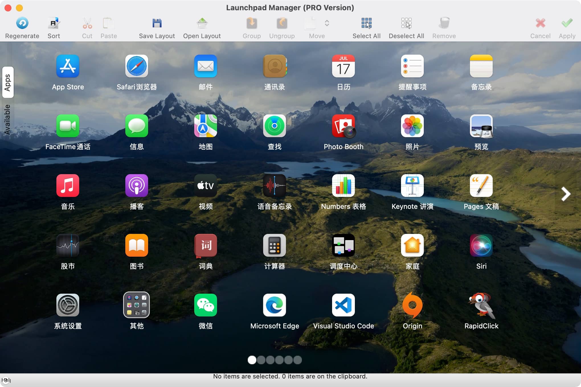 Launchpad Manager 1.0.11  启动台整理工具-Empower资源站