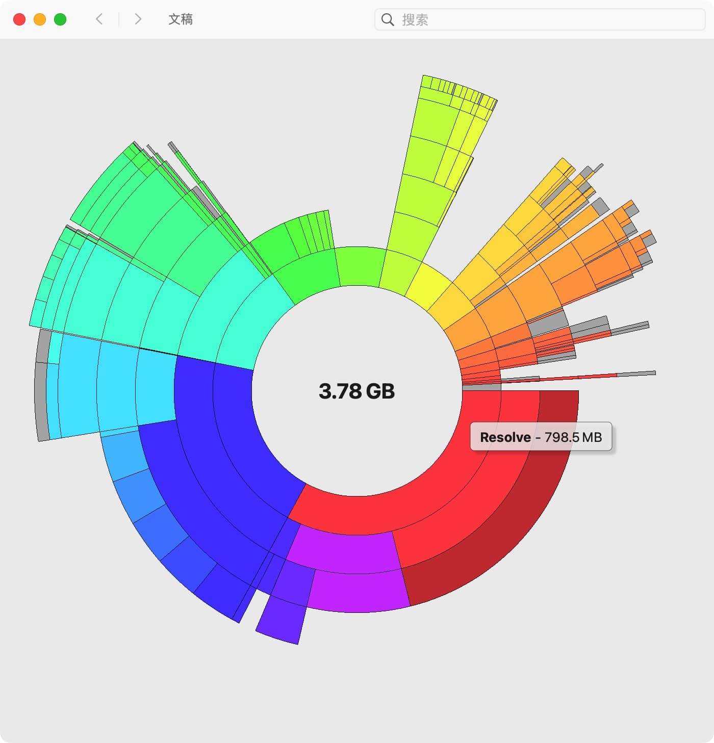 Disk Graph 3.1 可视化磁盘文件查看-Empower资源站