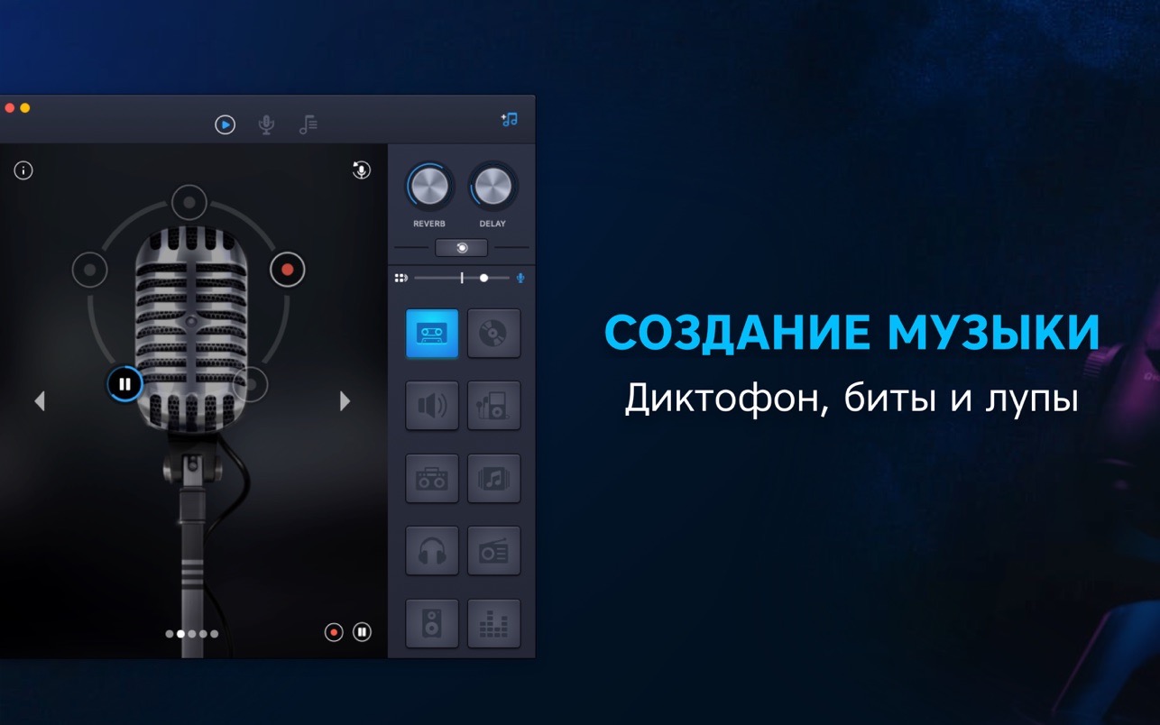 Pro Microphone v4.6.0：专业级麦克风应用-Empower资源站