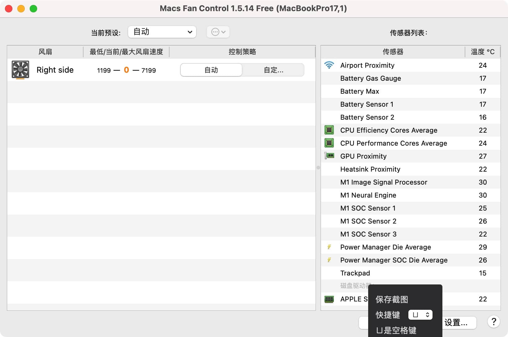 Macs Fan Control 1.5.17 mac 温度监控和风扇控制-Empower资源站