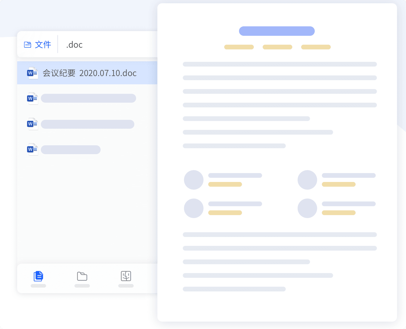 图片[3]-HapiGo 2.12.0 mac版下载 mac文件启动-Empower资源站