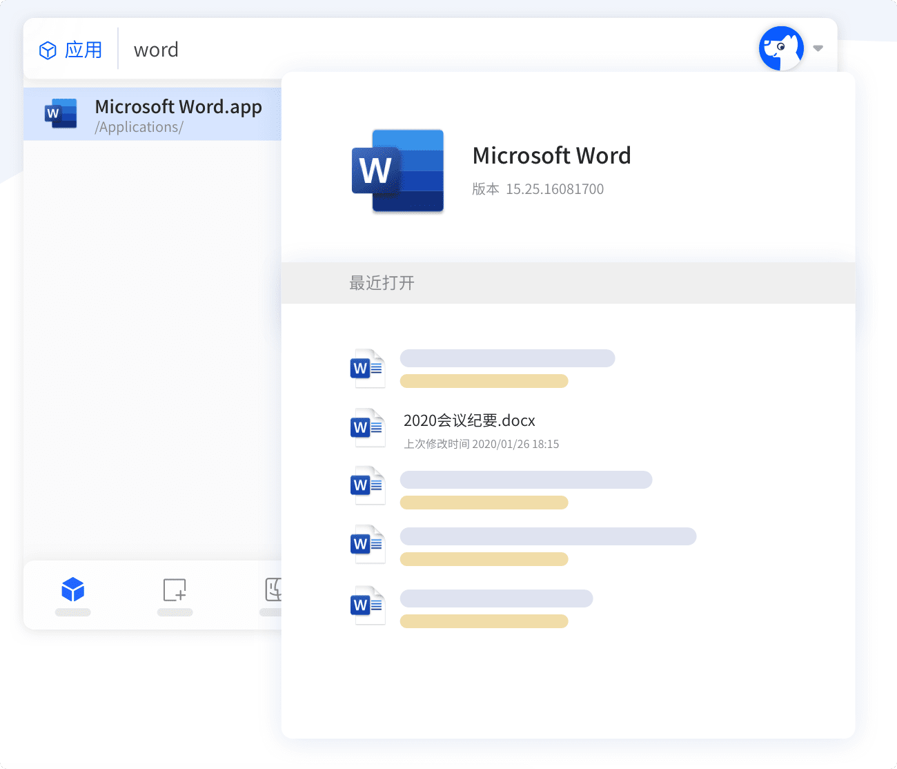 图片[4]-HapiGo 2.12.0 mac版下载 mac文件启动-Empower资源站