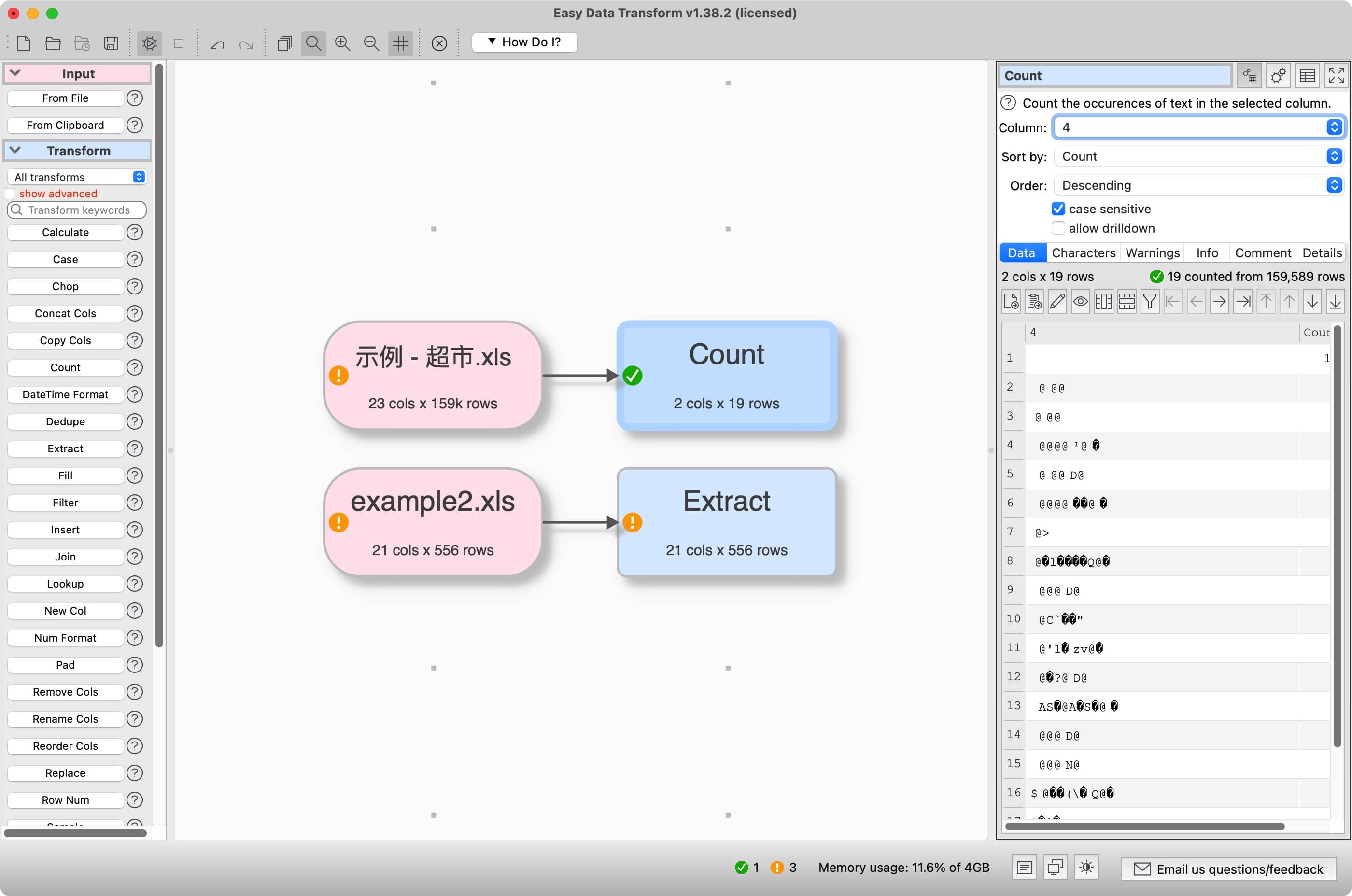 图片[1]-EasyDataTransform for mac 2.0.1 表格数据处理工具-Empower资源站
