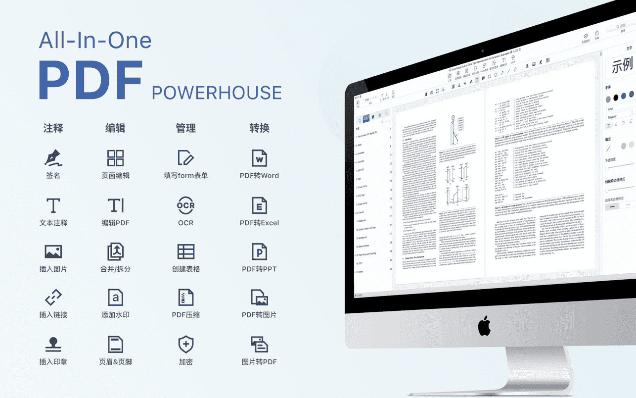 PDF Reader Pro for mac 4.7.1 全能pdf编辑工具-Empower资源站