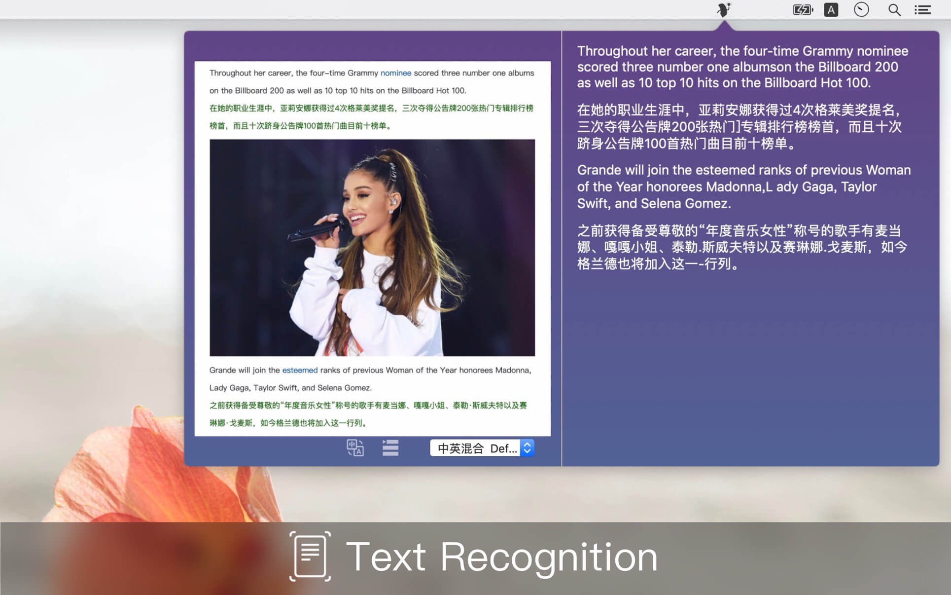 Text Scanner 1.7.8 mac中文版 mac下ORC文字识别神器-Empower资源站