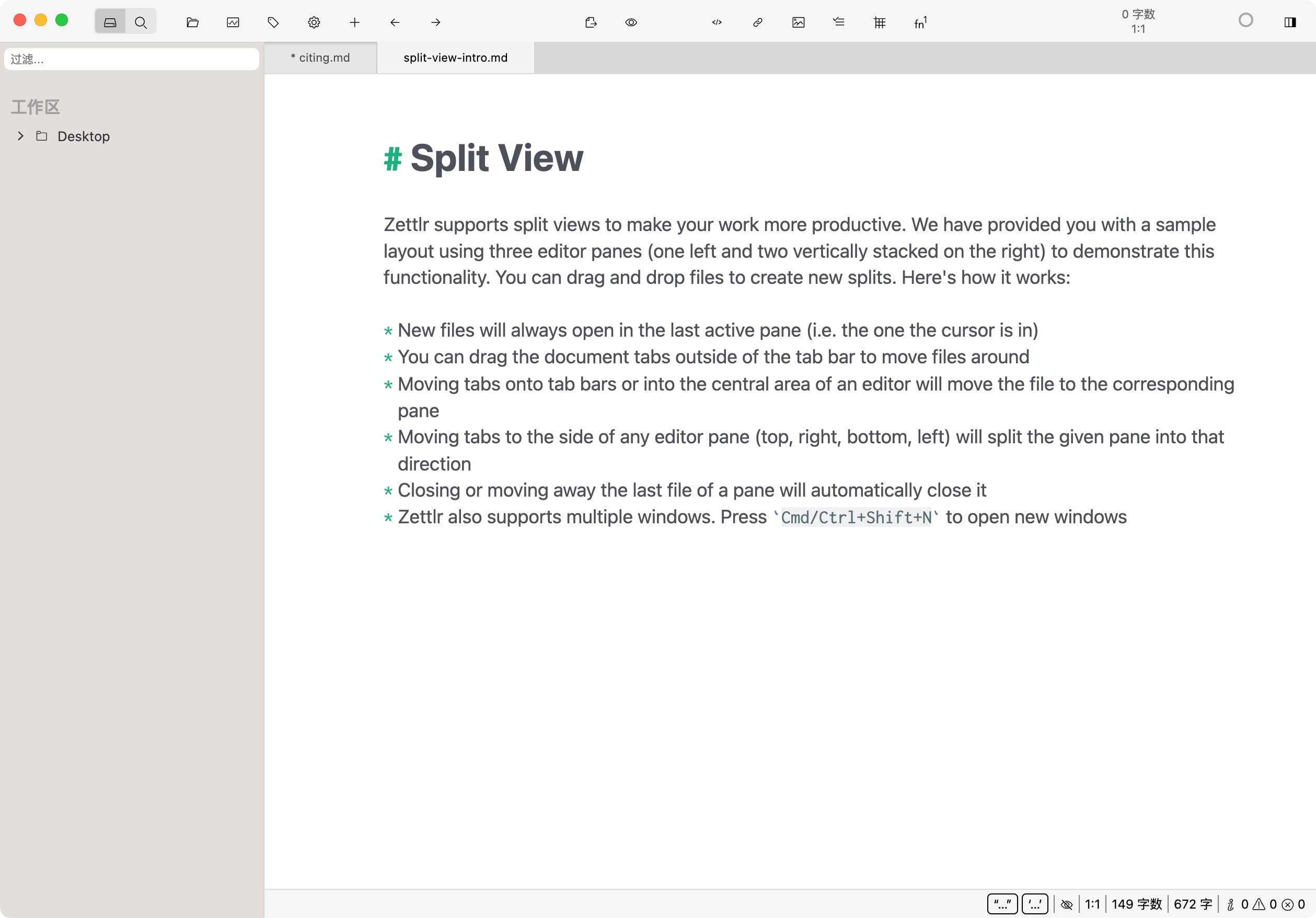 Zettlr 3.2.2 开源专业文本 Markdown 编辑器-Empower资源站