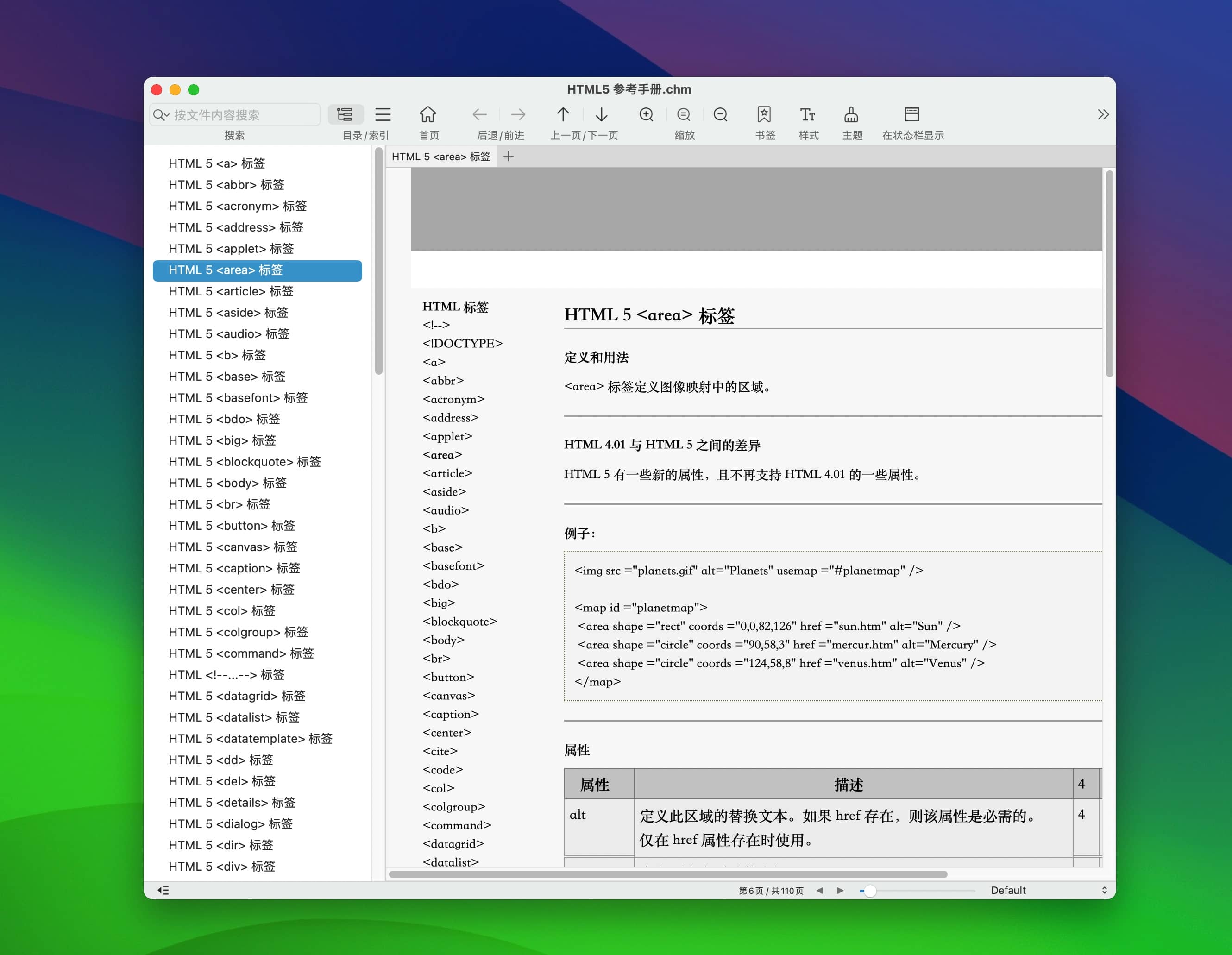图片[2]-OmniReader 3.0.4: 一款强大的电子书籍阅读器-Empower资源站