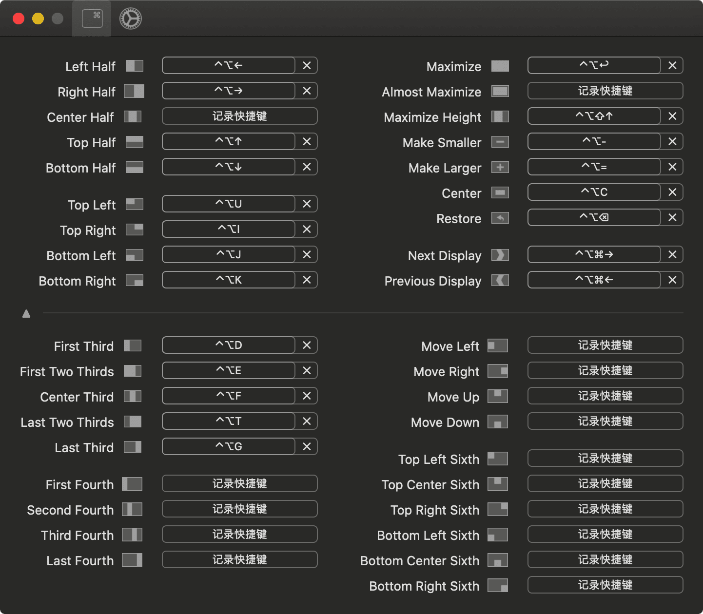 图片[3]-Rectangle pro 3.0.41 下载 mac窗口布局管理-Empower资源站