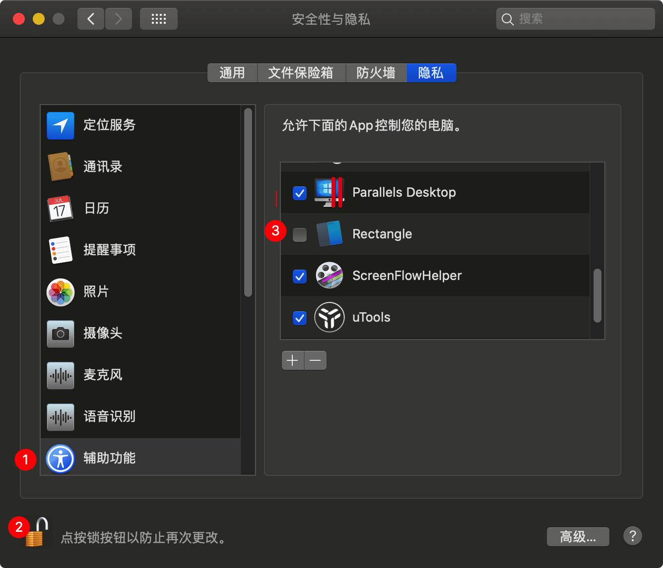 图片[4]-Rectangle pro 3.0.41 下载 mac窗口布局管理-Empower资源站