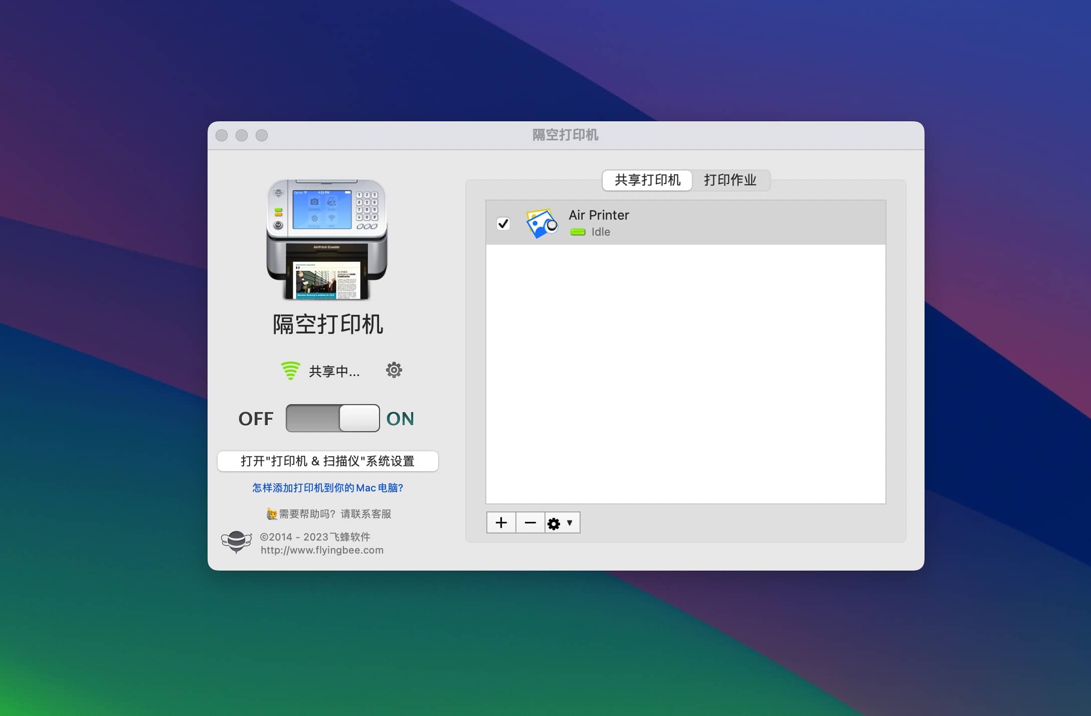 Air Printer 6.4.5 mac虚拟打印机-Empower资源站