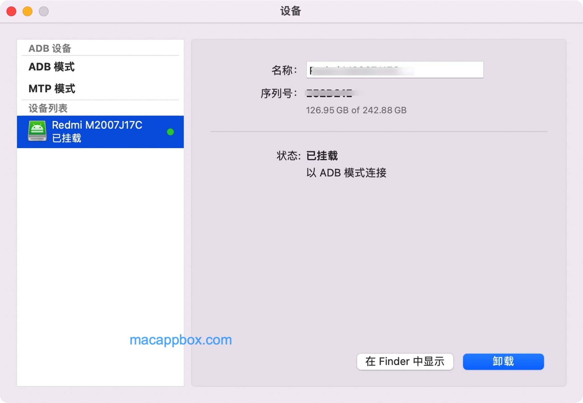 图片[3]-MacDroid for mac 2.2 安卓文件管理神器-Empower资源站