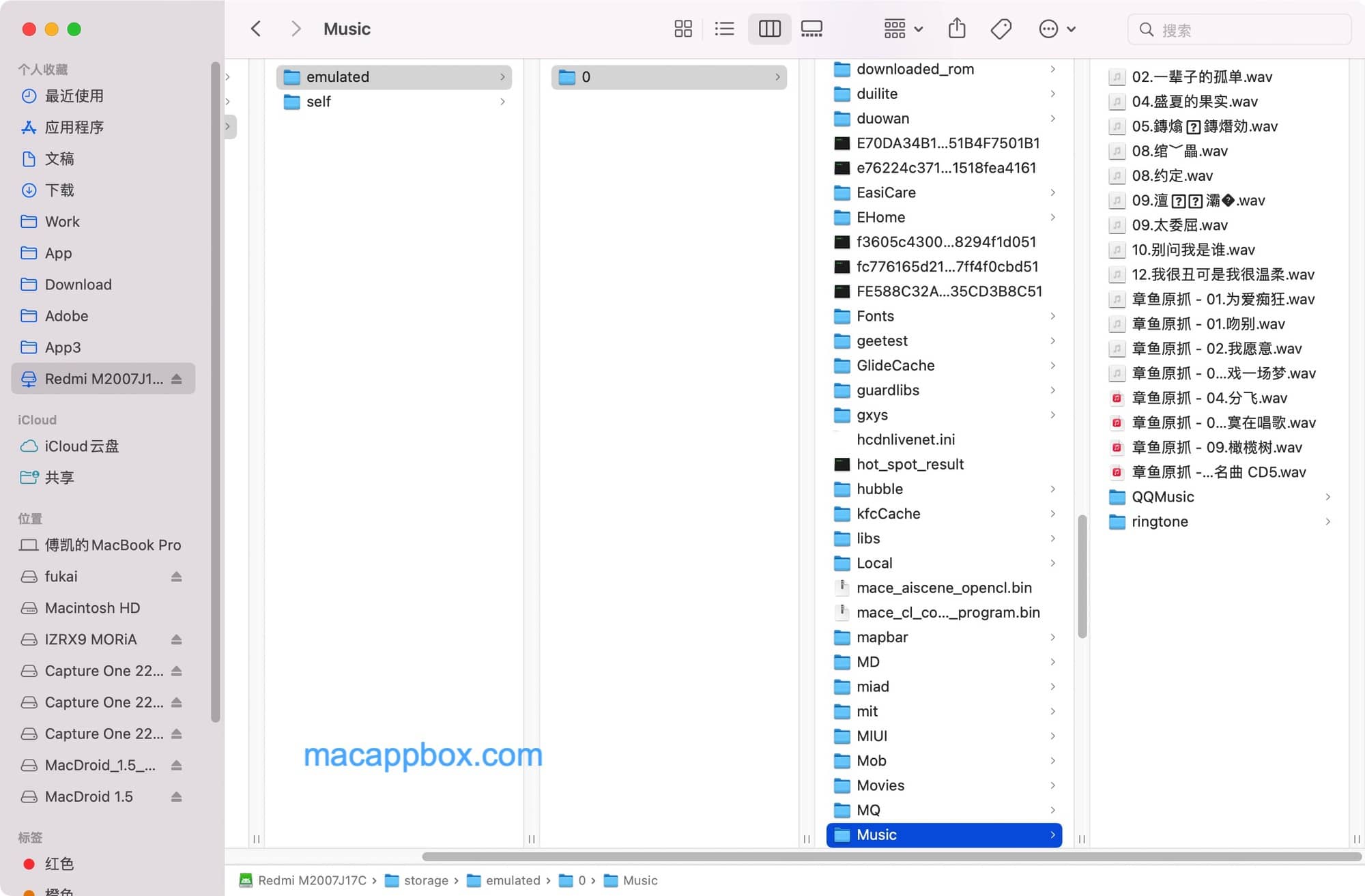 图片[4]-MacDroid for mac 2.2 安卓文件管理神器-Empower资源站