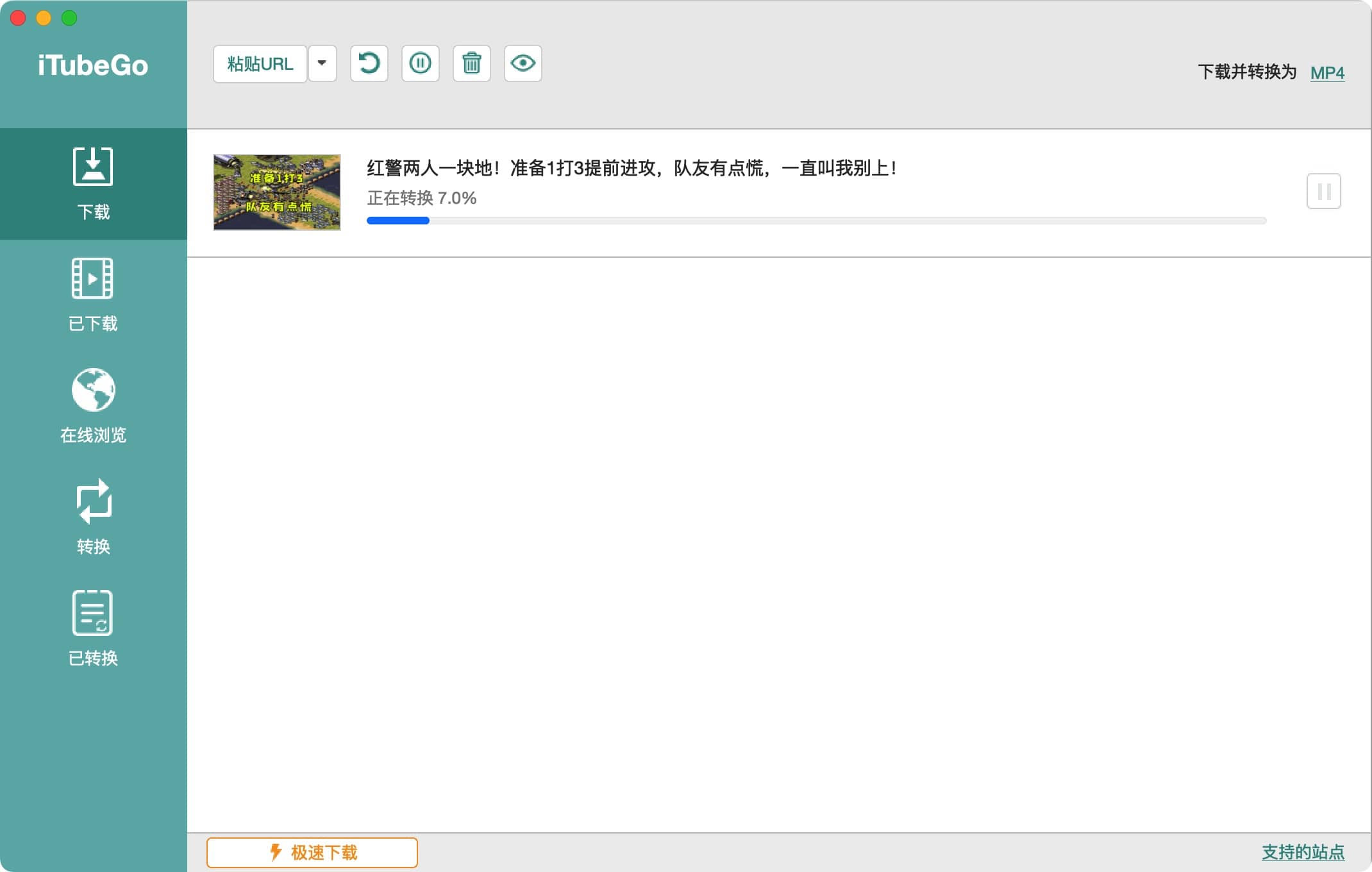 iTubeGo 8.1.0 在线音视频下载器-Empower资源站