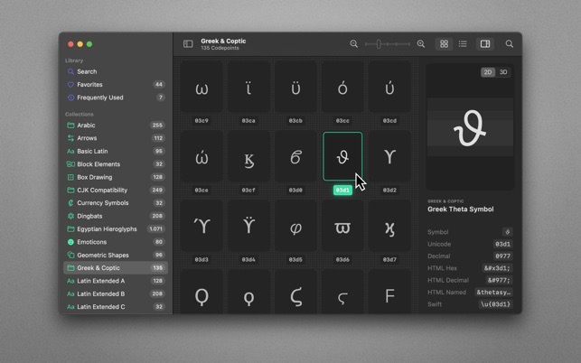 Codepoint for Mac v1.18 – 拥有 70000+ 字符的字符库-Empower资源站