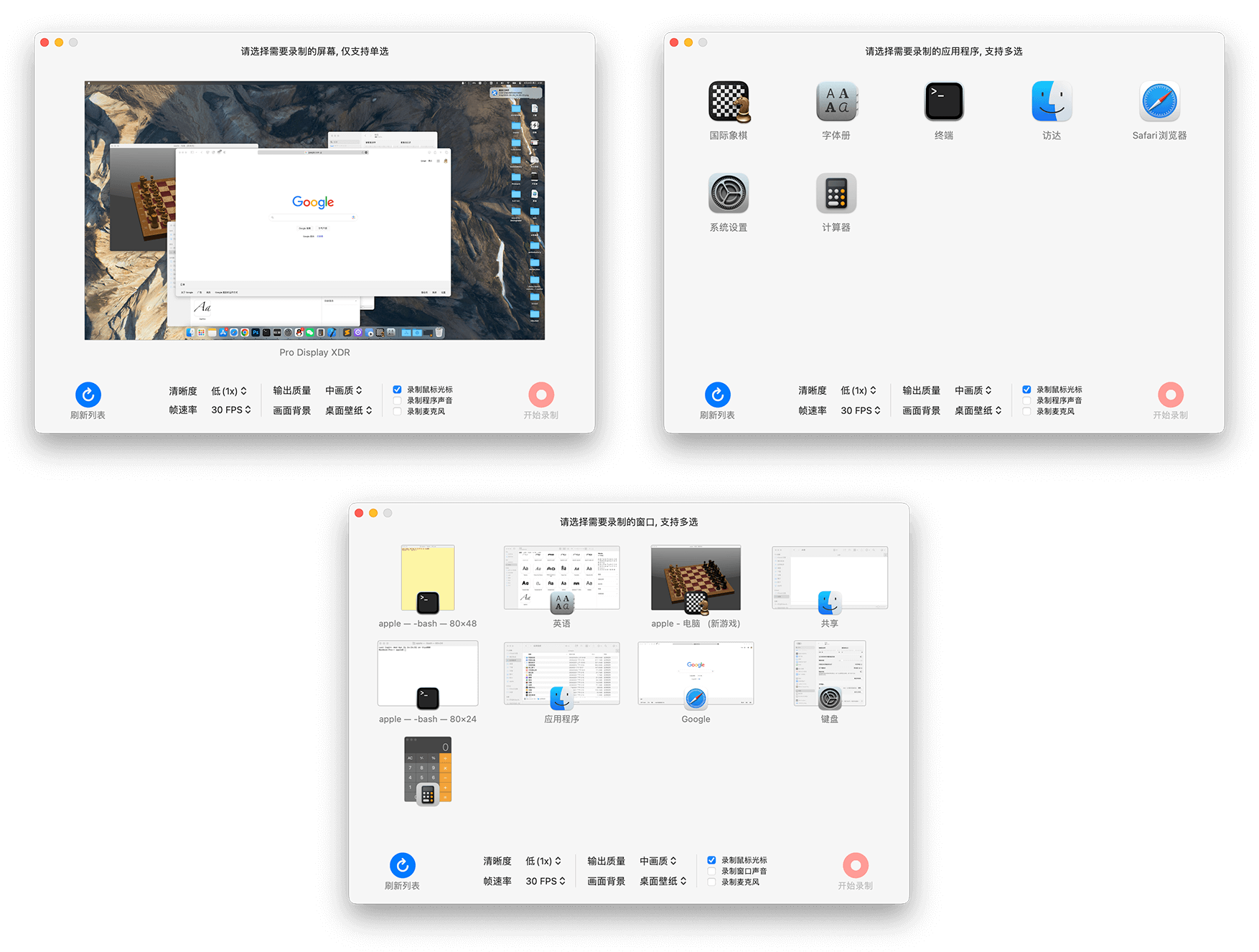图片[2]-QuickRecorder 1.3.0：mac开源轻量级录屏工具的新星-Empower资源站
