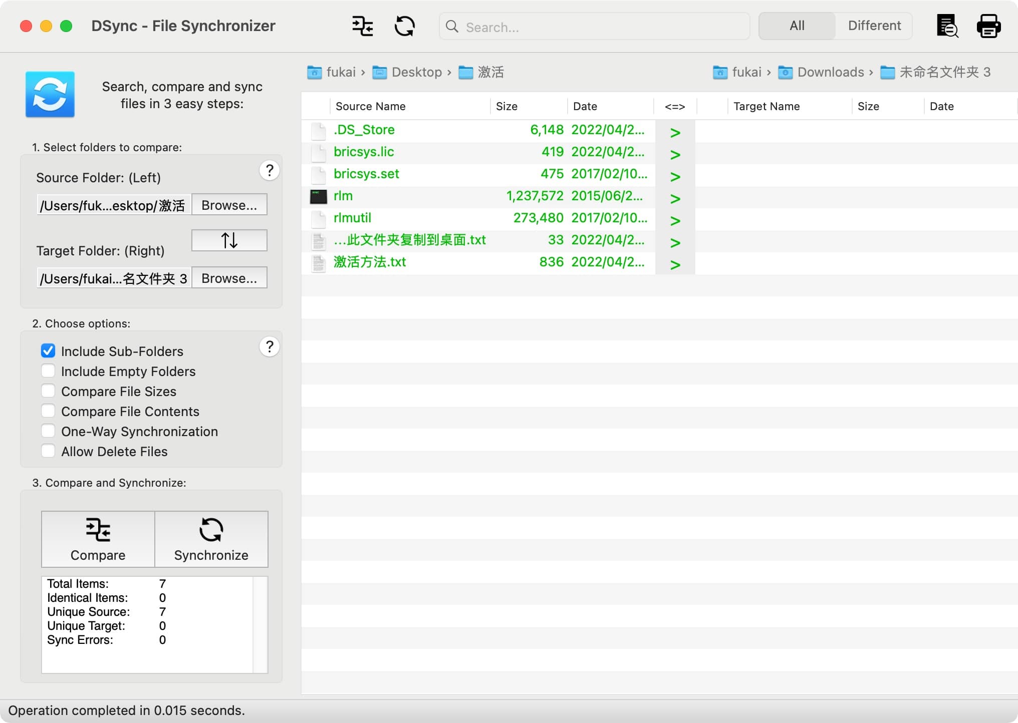 DSync – 让Mac文件同步变得简单而高效-Empower资源站