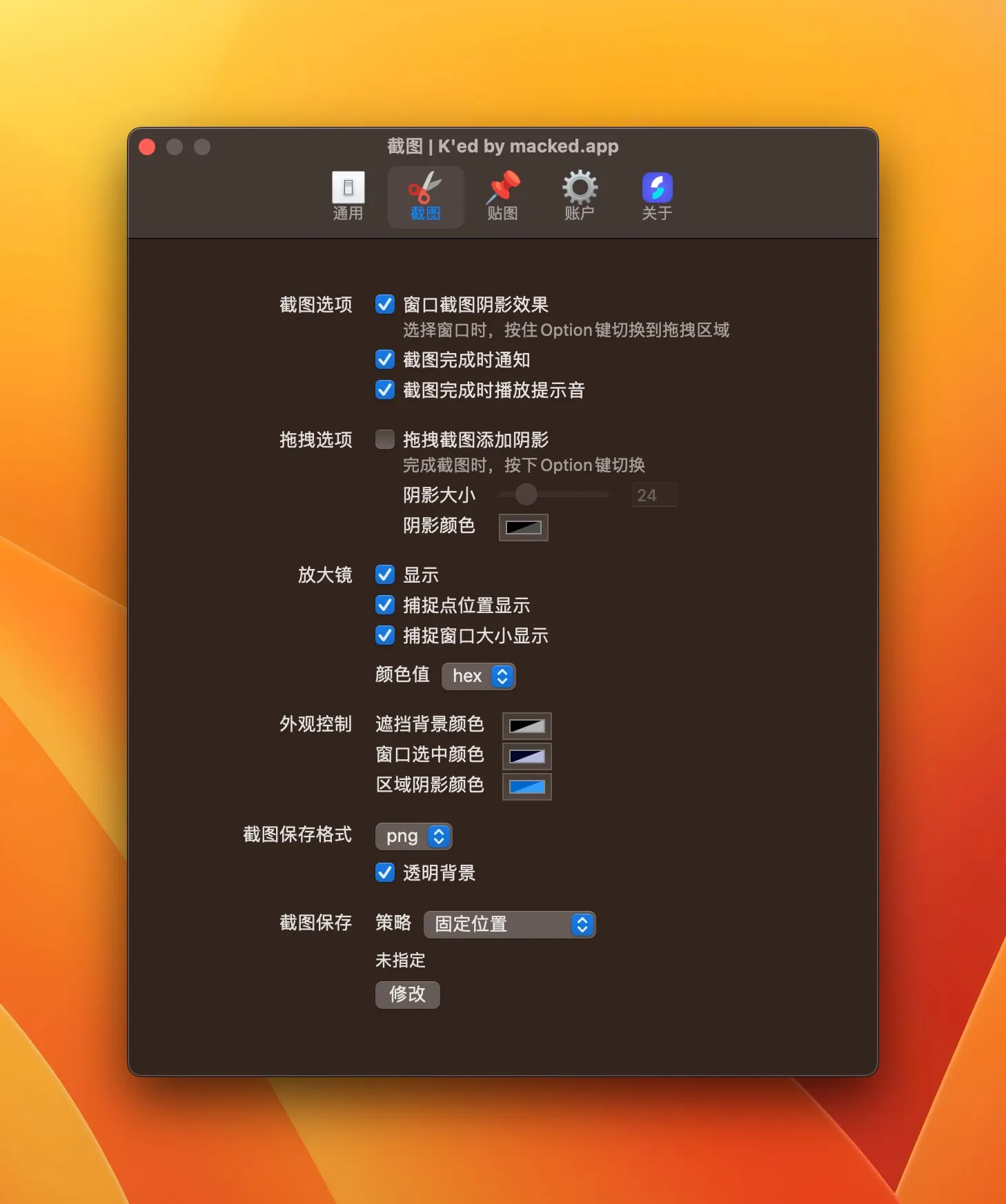 Longshot 1.1.6 破解版：Mac 用户的高效截图解决方案-Empower资源站