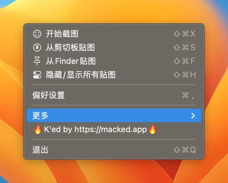 图片[2]-Longshot 1.1.6 破解版：Mac 用户的高效截图解决方案-Empower资源站