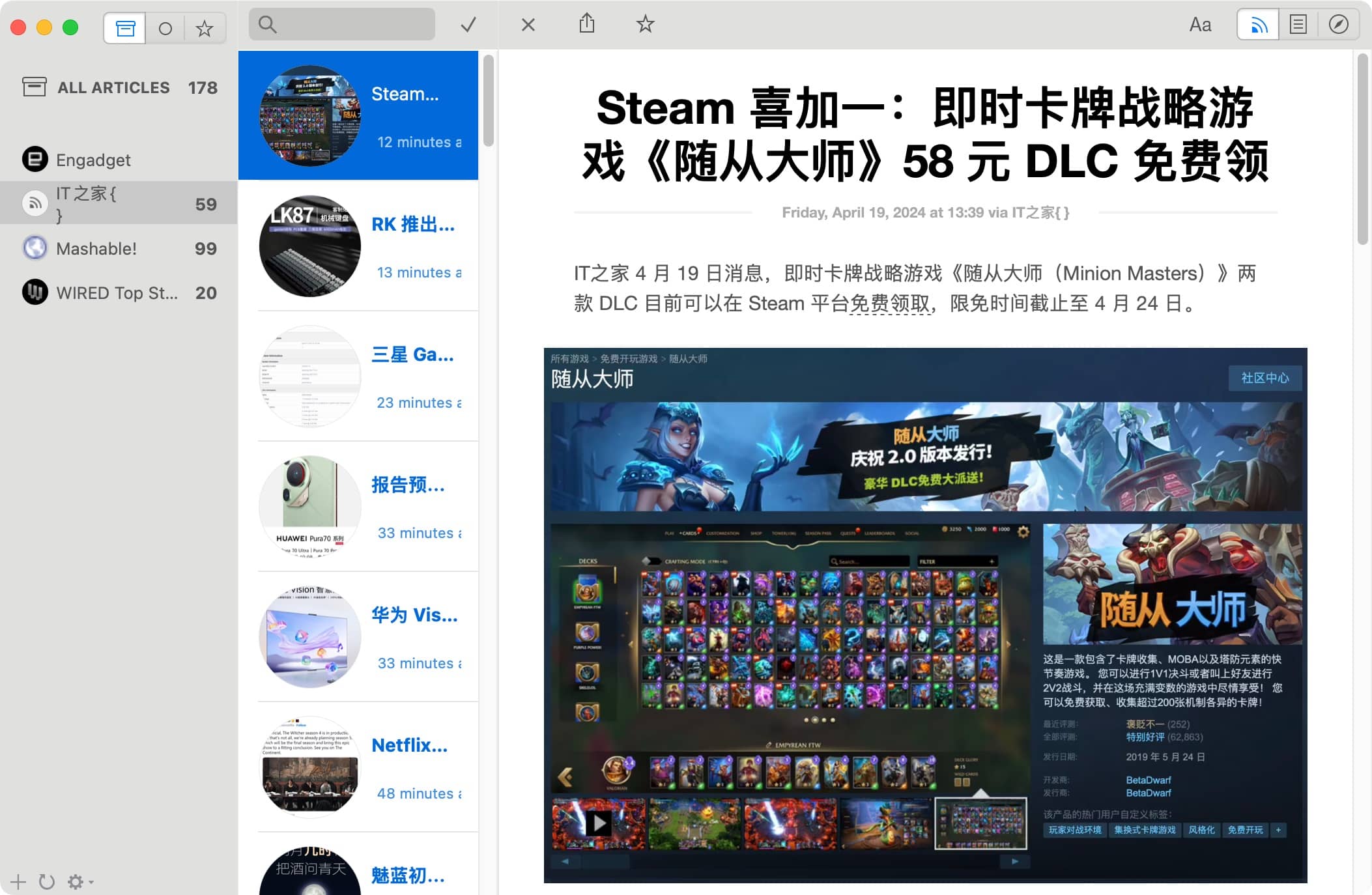 Leaf 5.2.3 rss阅读器-Empower资源站