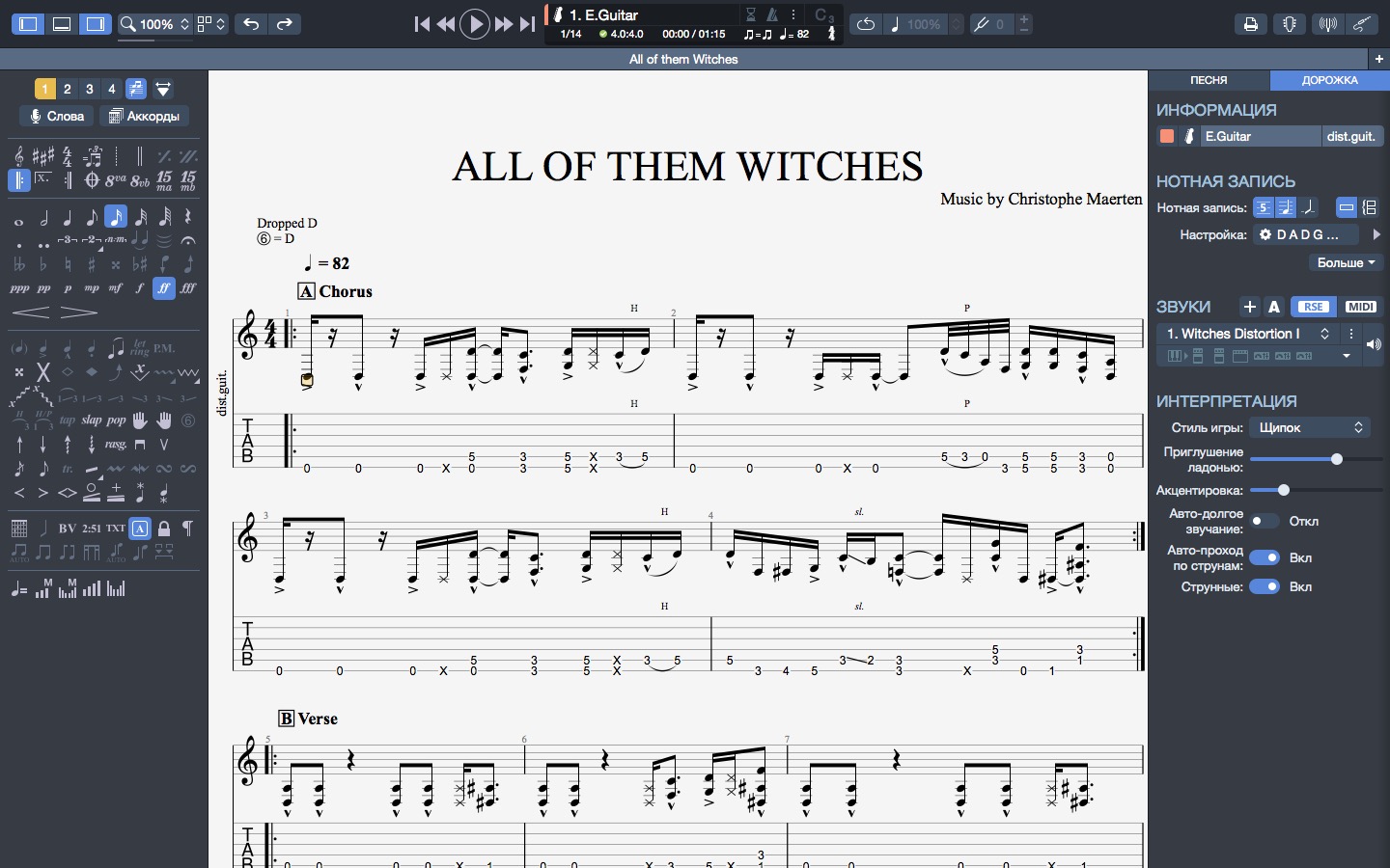 Guitar Pro for mac 8.1.2 音乐制谱软件-Empower资源站