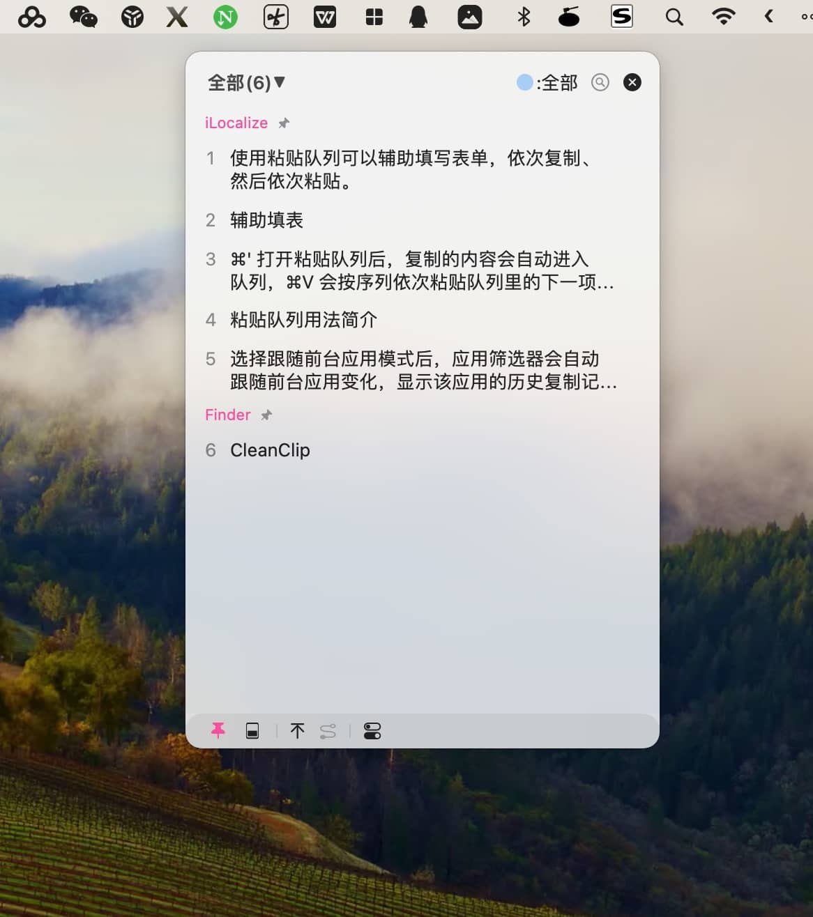 CleanClip 2.1.3 macOS功能强大的剪贴板管理应用-Empower资源站