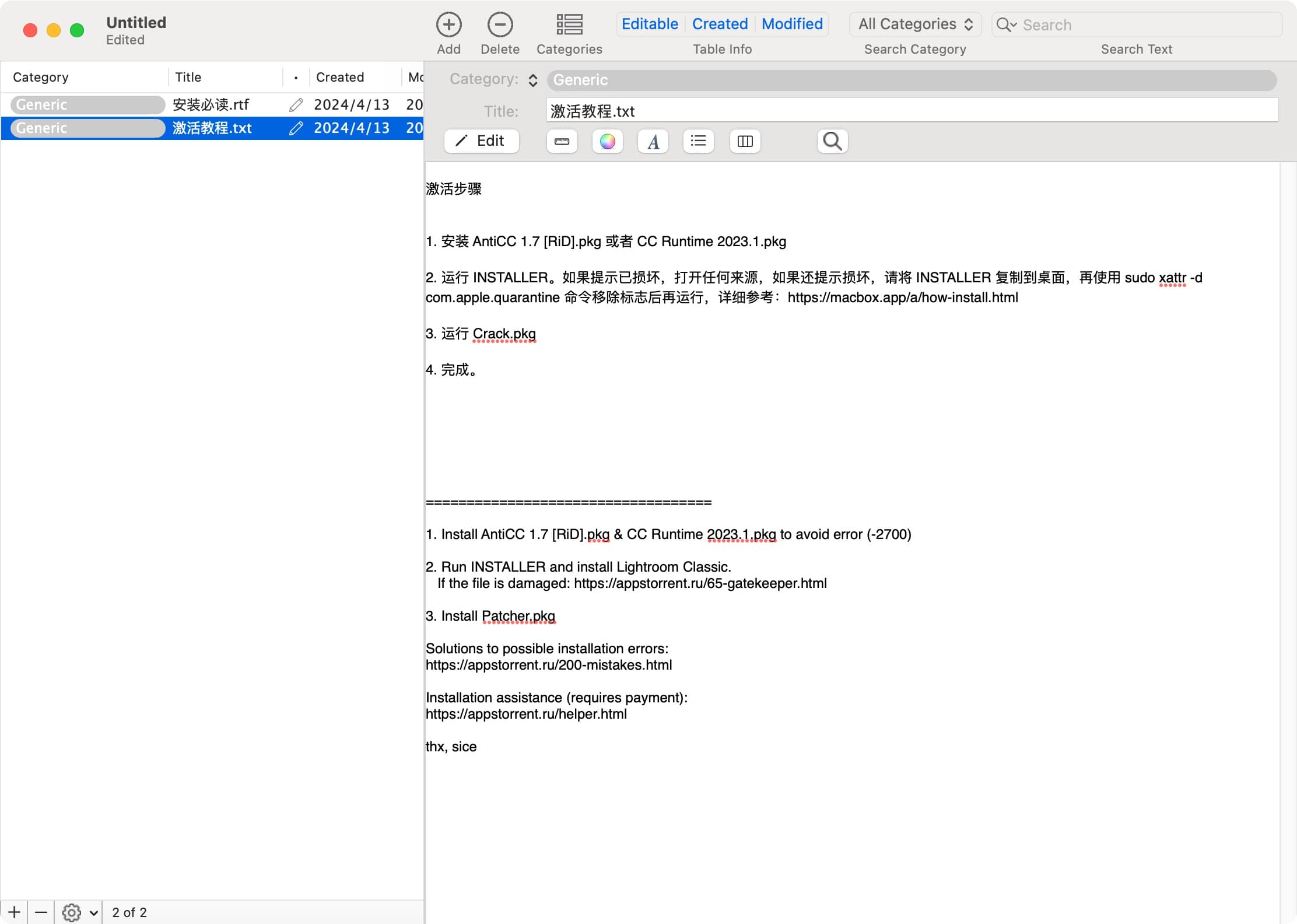 NoteList 4.3.4 for Mac 私人数据文档平台-Empower资源站