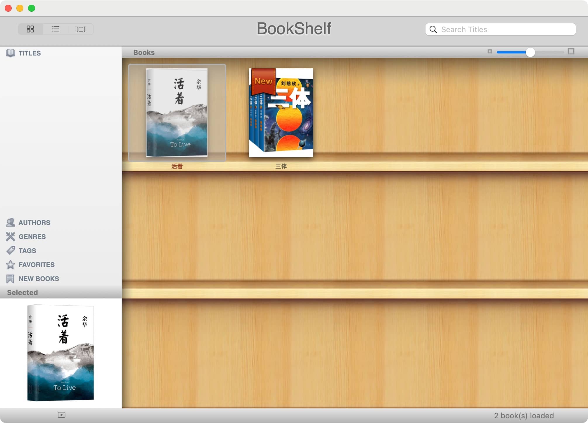 BookReader 5.15 排版良好的电子书阅读应用-Empower资源站