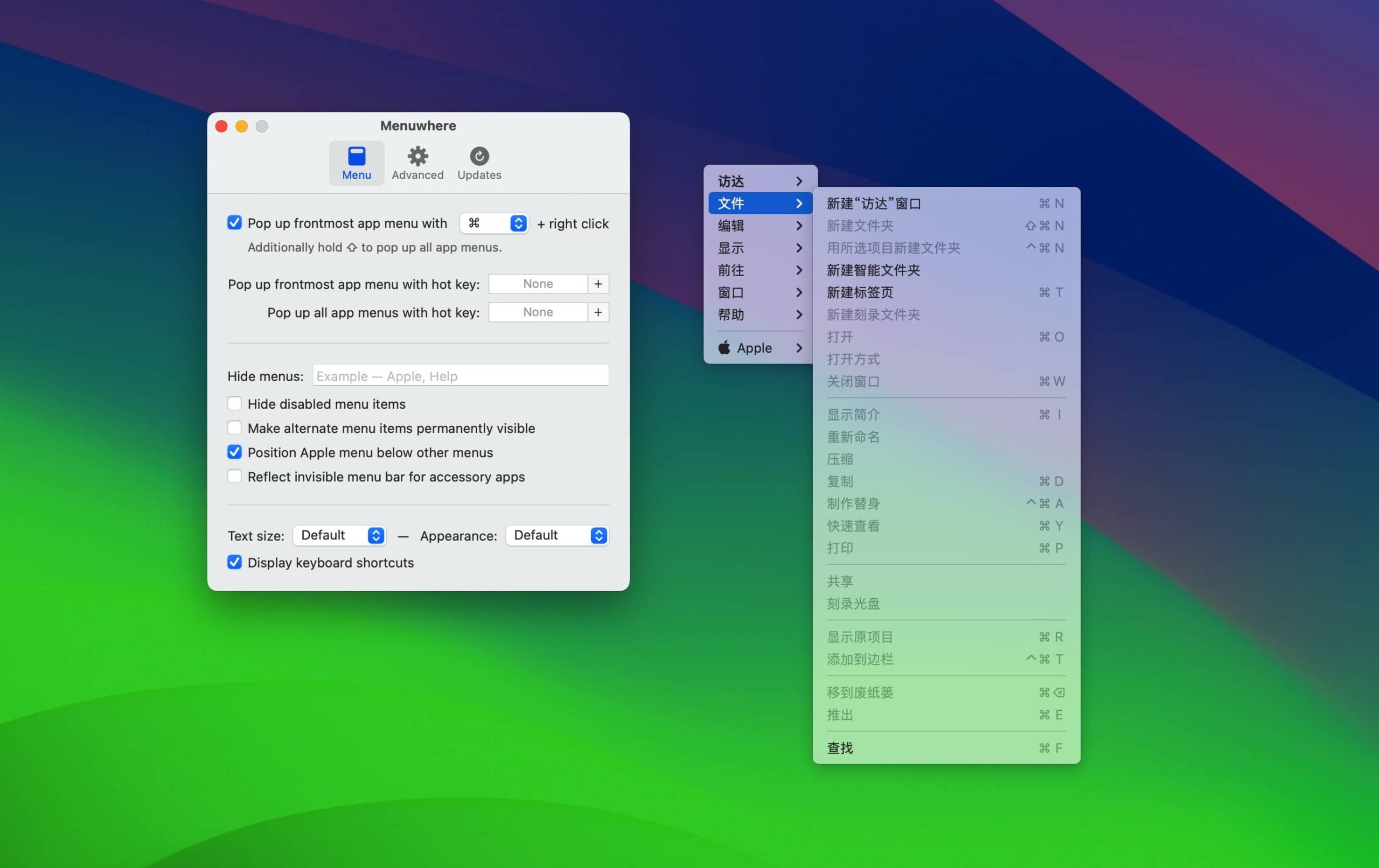 Menuwhere 2.2.2 实用的菜单栏便捷工具-Empower资源站