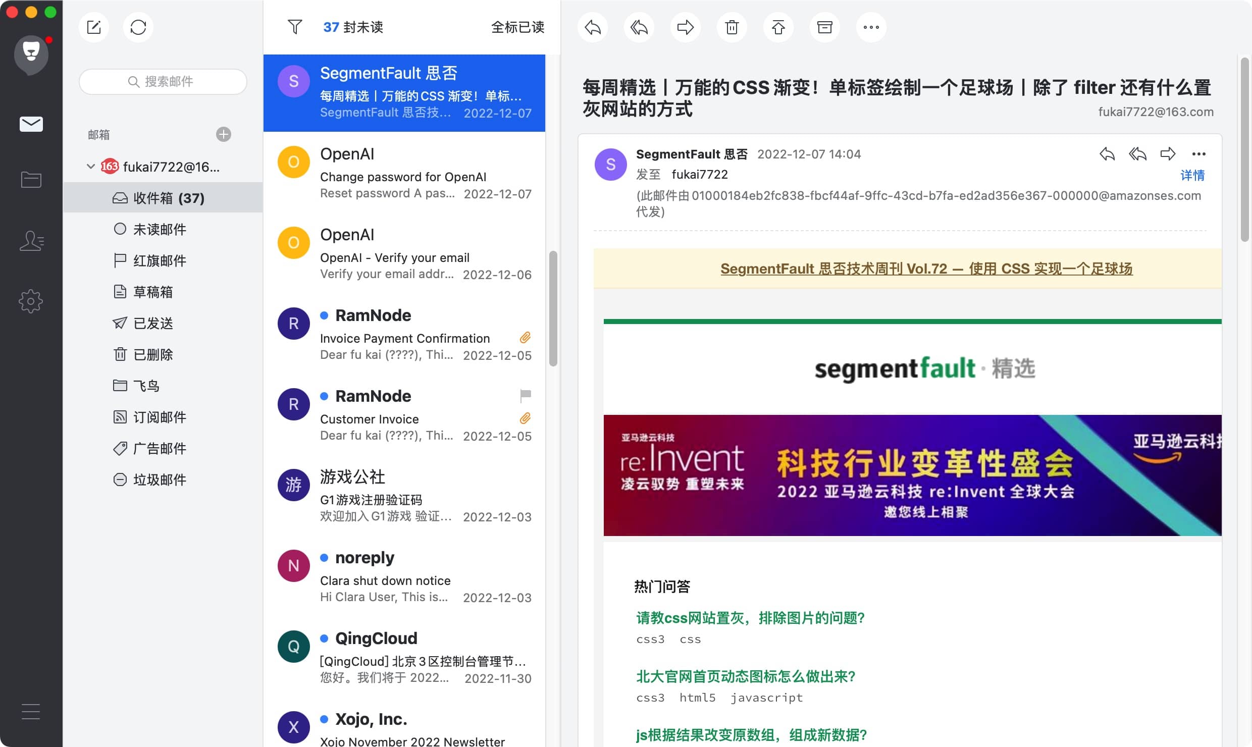 网易邮箱大师 for mac 4.17.24 邮箱客户端-Empower资源站