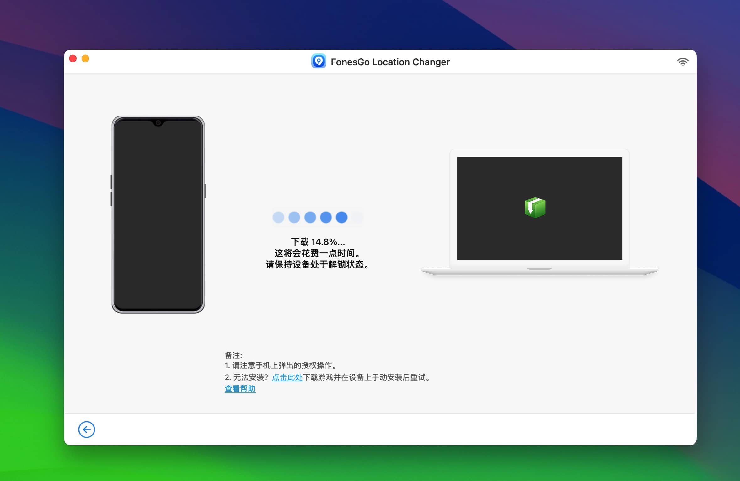 FonesGo Location Changer 7.0.0 手机gps更改工具-Empower资源站