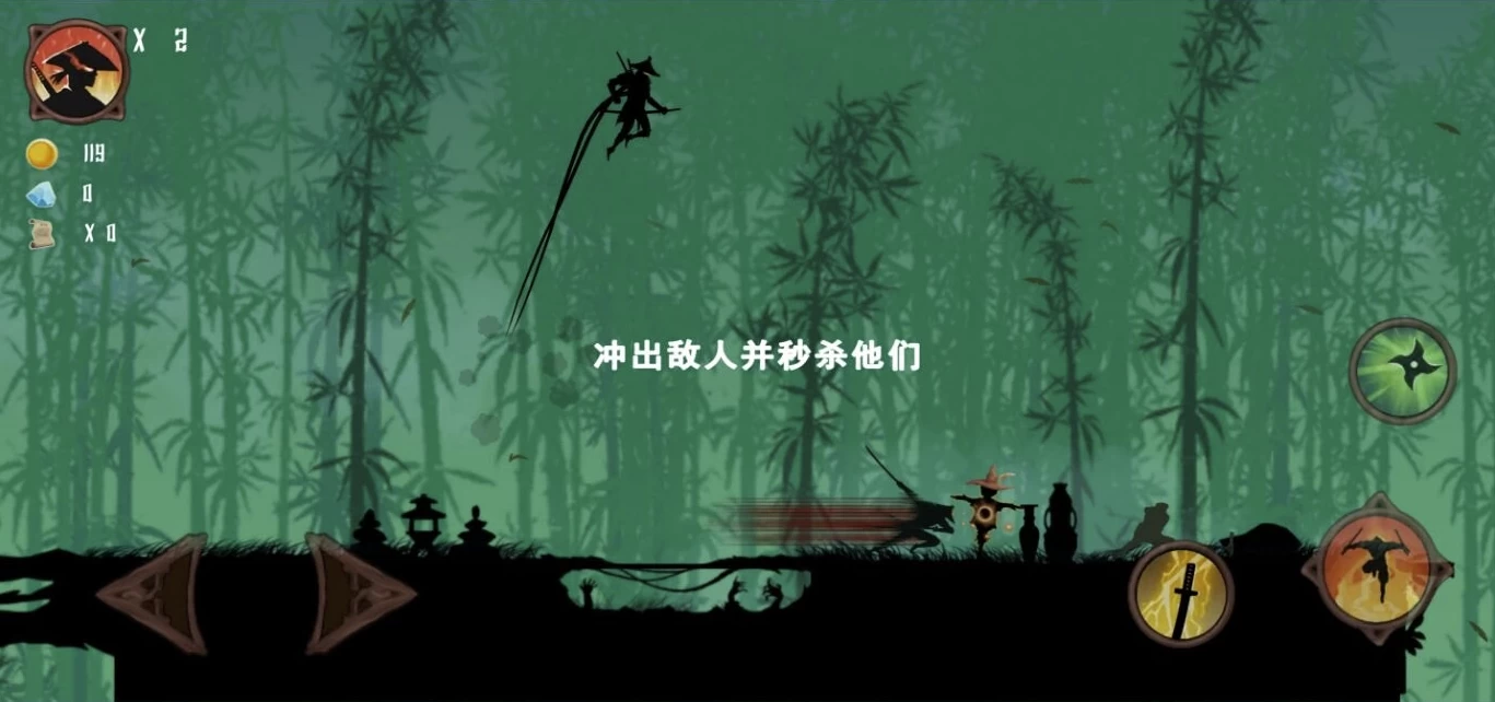 忍者岚 v3.1 免广告获得奖励-Empower资源站