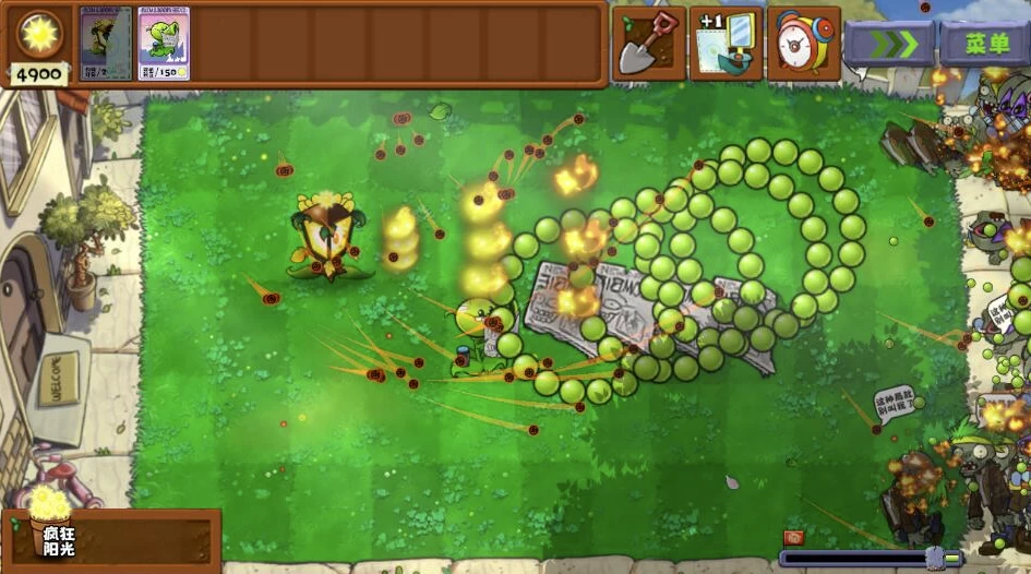 植物大战僵尸无双版 v1.0 无限阳光-Empower资源站