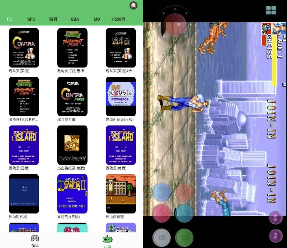 小小模拟器 v2.5.7 免费的游戏模拟器-Empower资源站